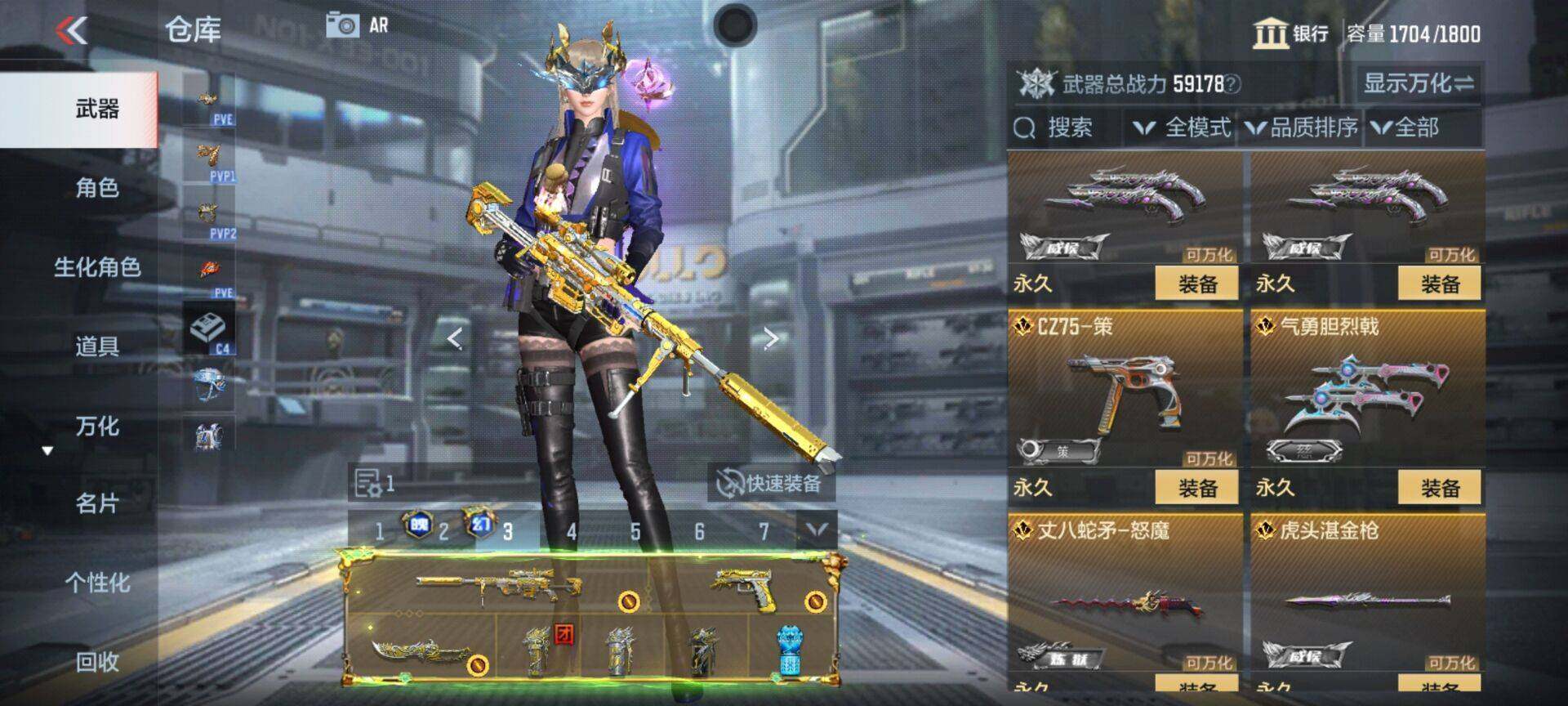 CFMEY339841枪战王者账号详情图40