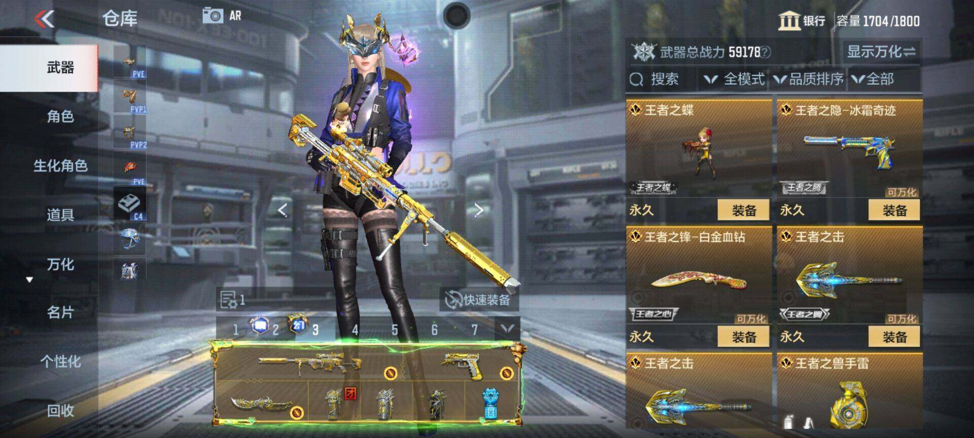CFMEY339841枪战王者账号详情图43