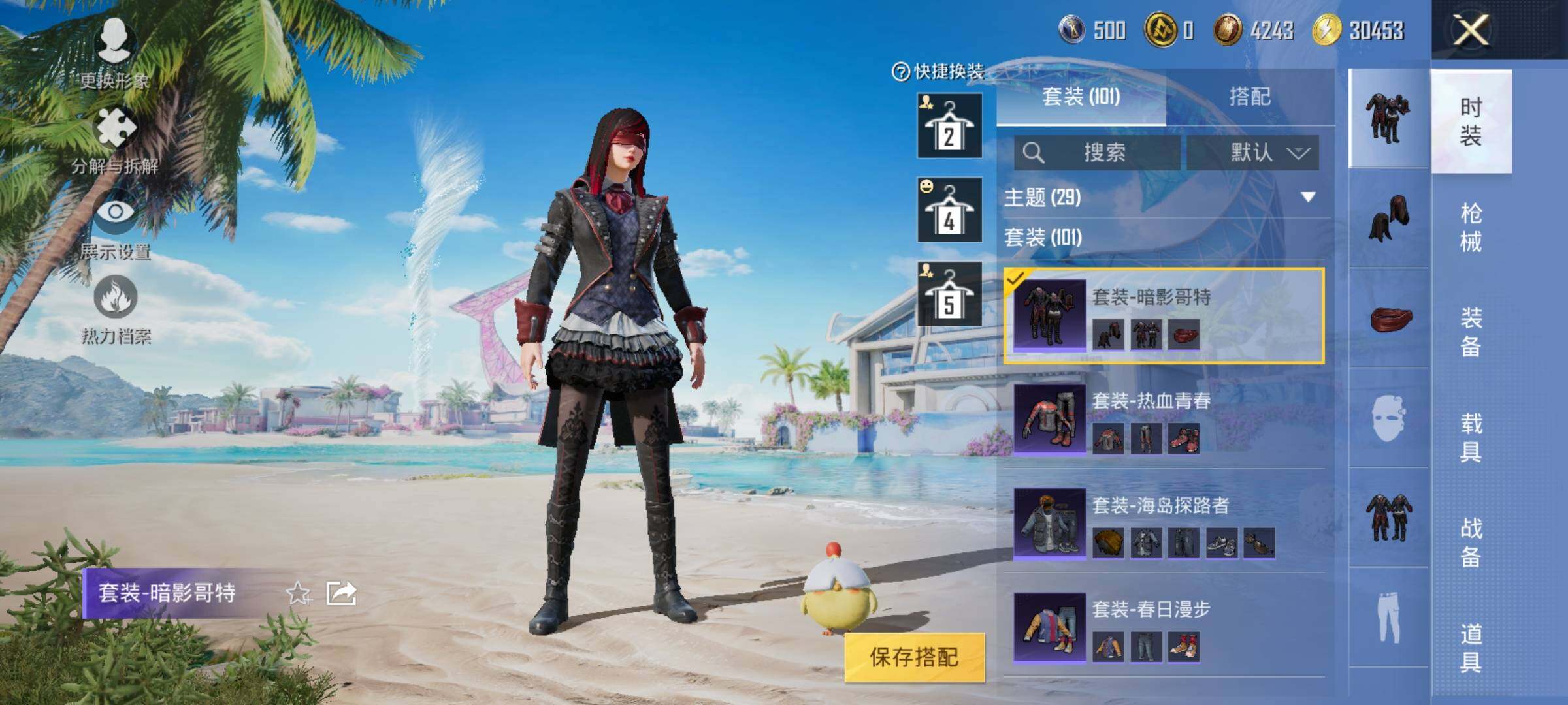 HPYXS3284403和平精英账号详情图11