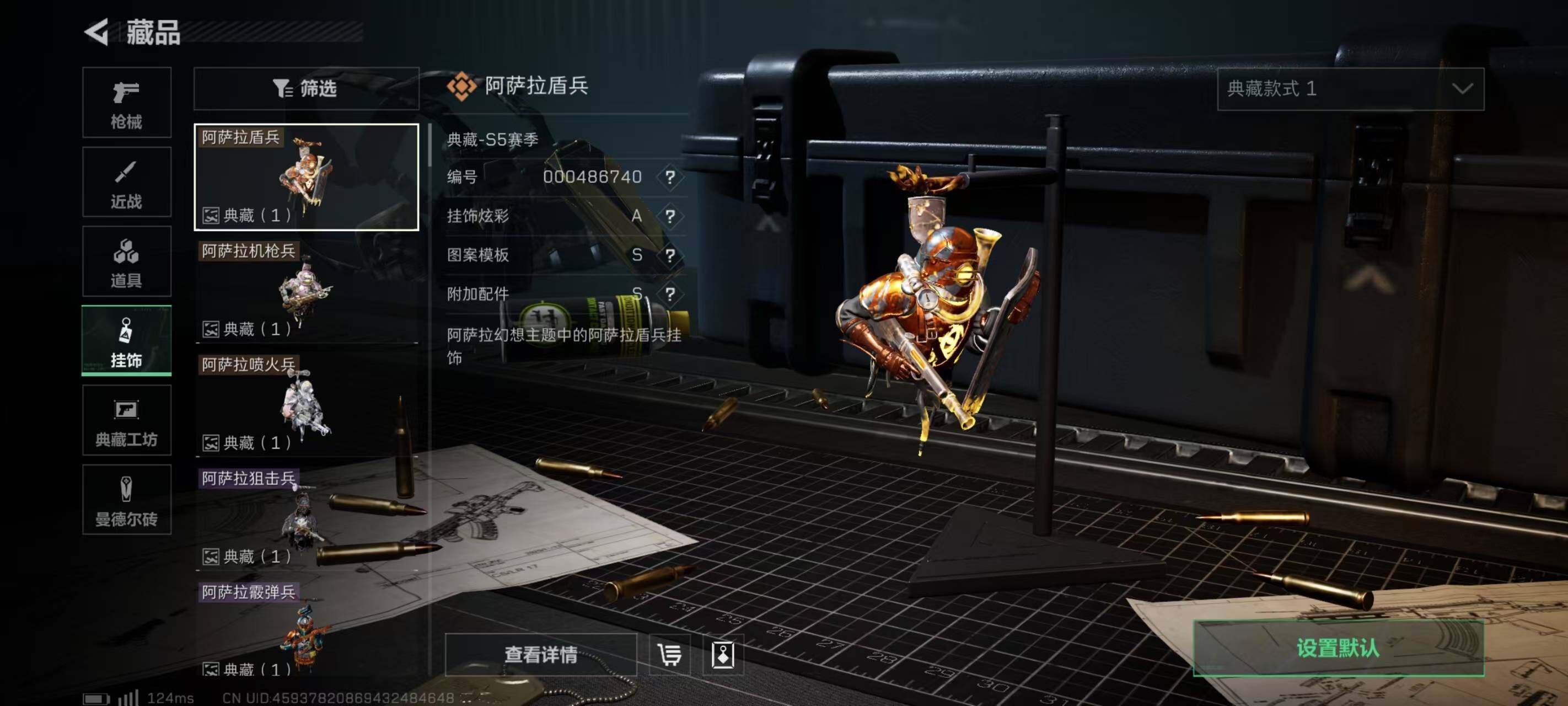 SJZEY310135三角洲行动账号详情图4 SJZEY310135三角洲行动账号详情图4