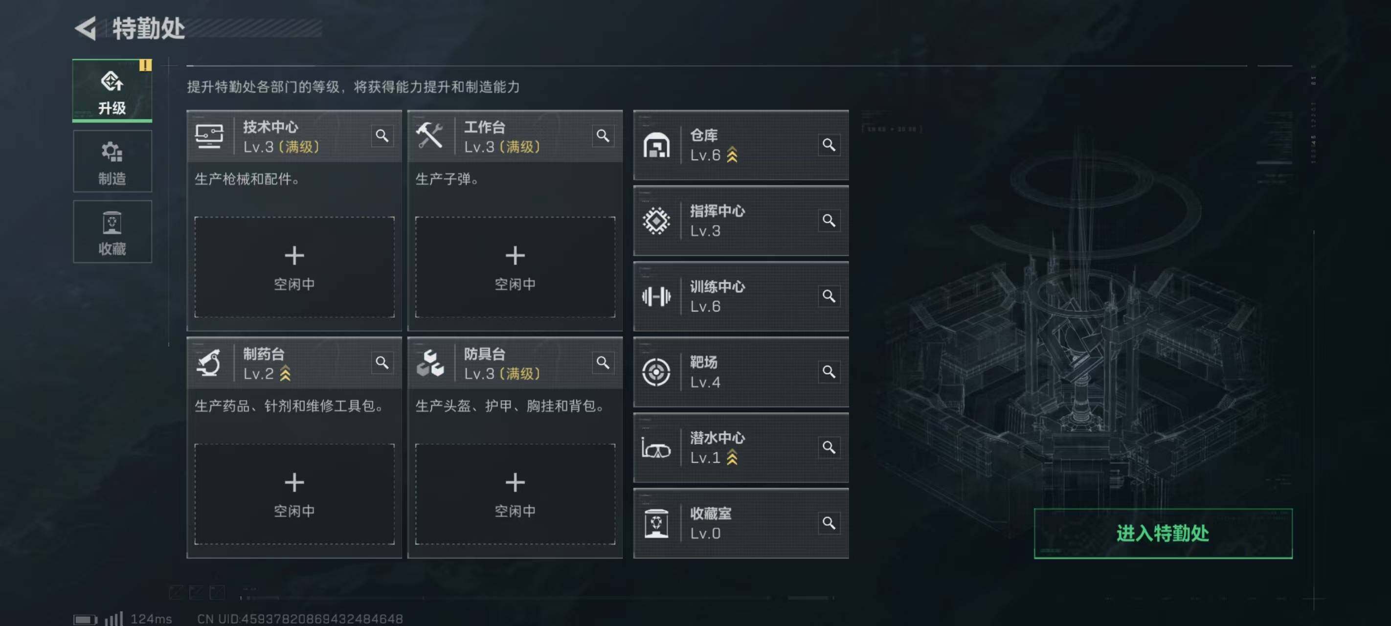 SJZEY310135三角洲行动账号详情图2 SJZEY310135三角洲行动账号详情图2