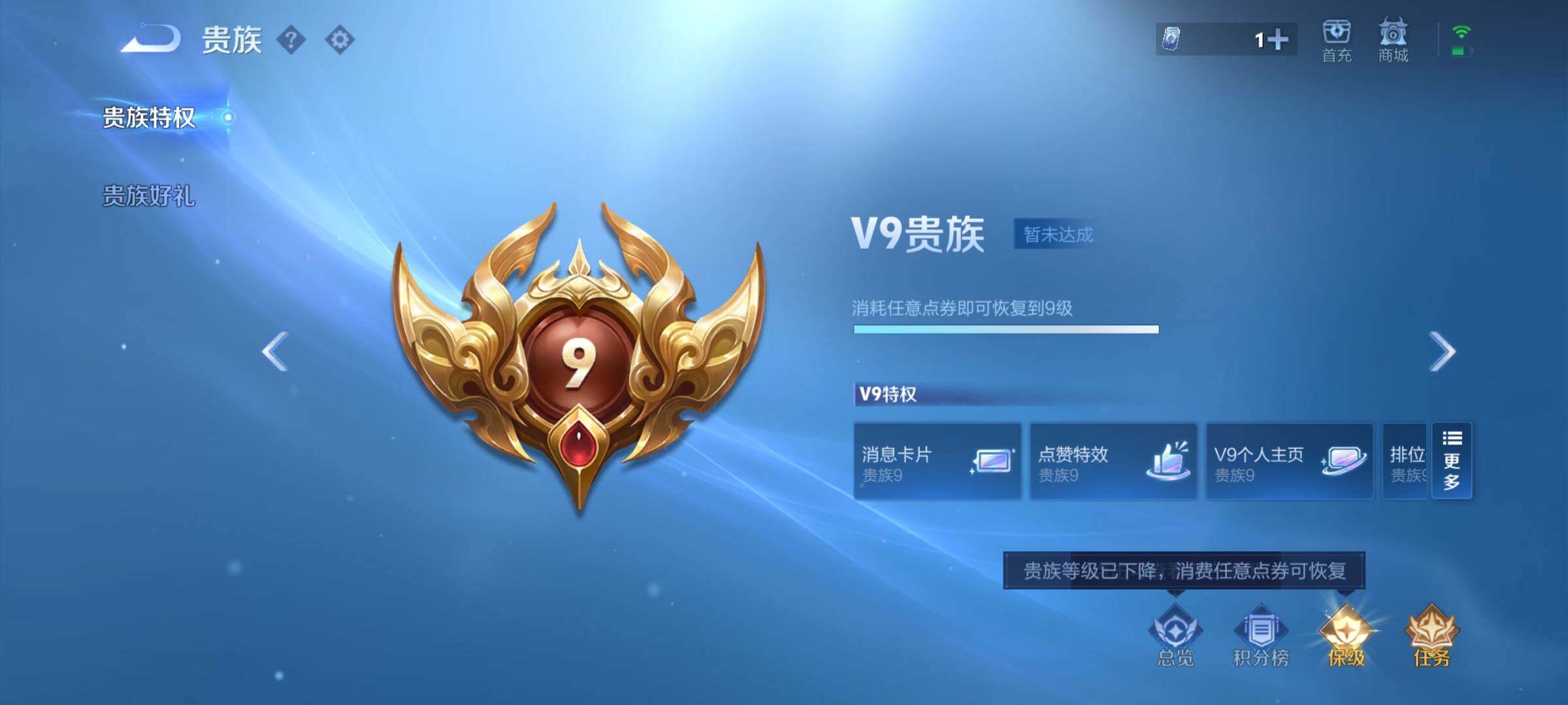 WZYXS3202341王者荣耀账号详情图23 WZYXS3202341王者荣耀账号详情图23
