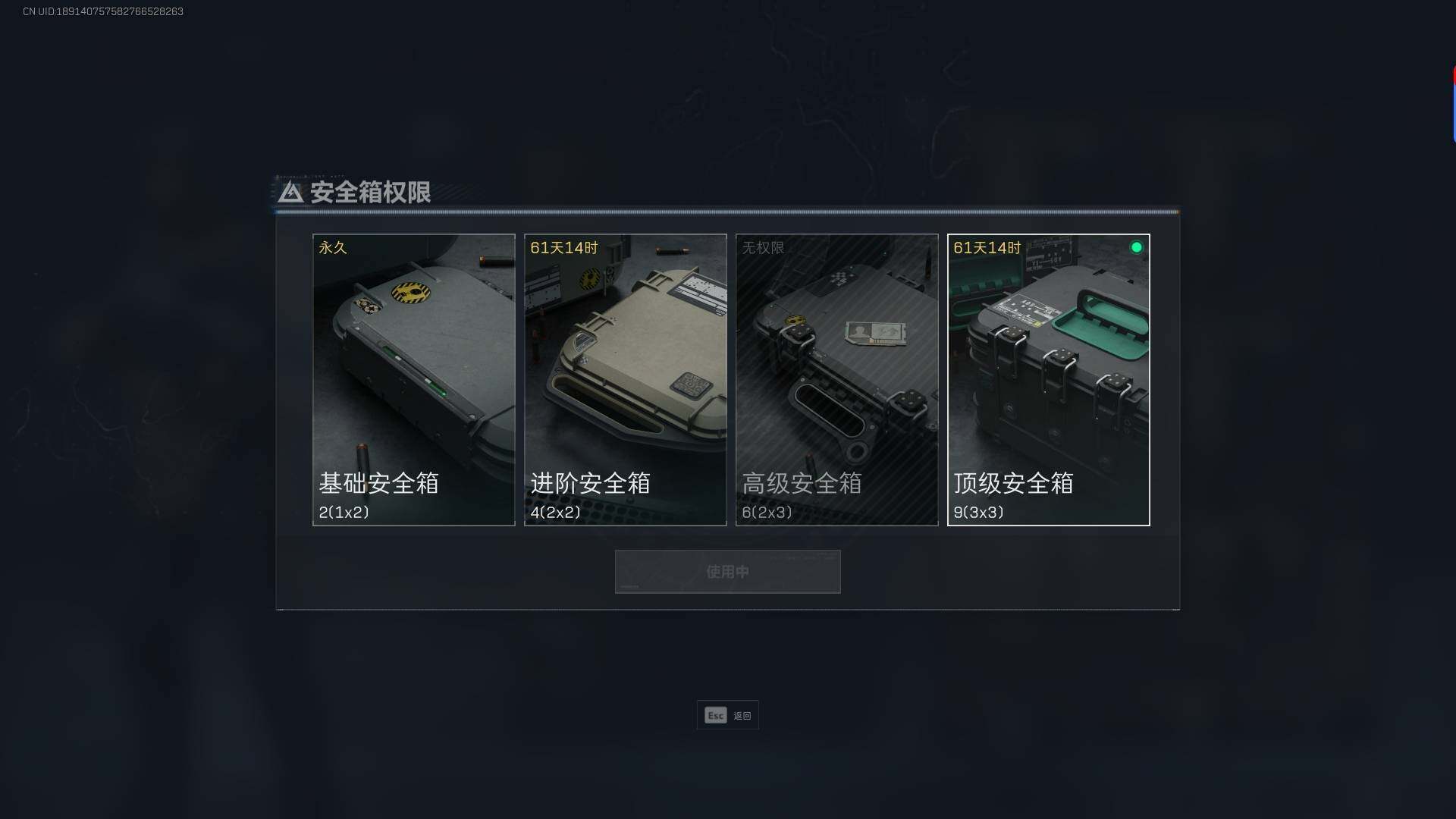 SJZEY310126三角洲行动账号详情图5 SJZEY310126三角洲行动账号详情图5