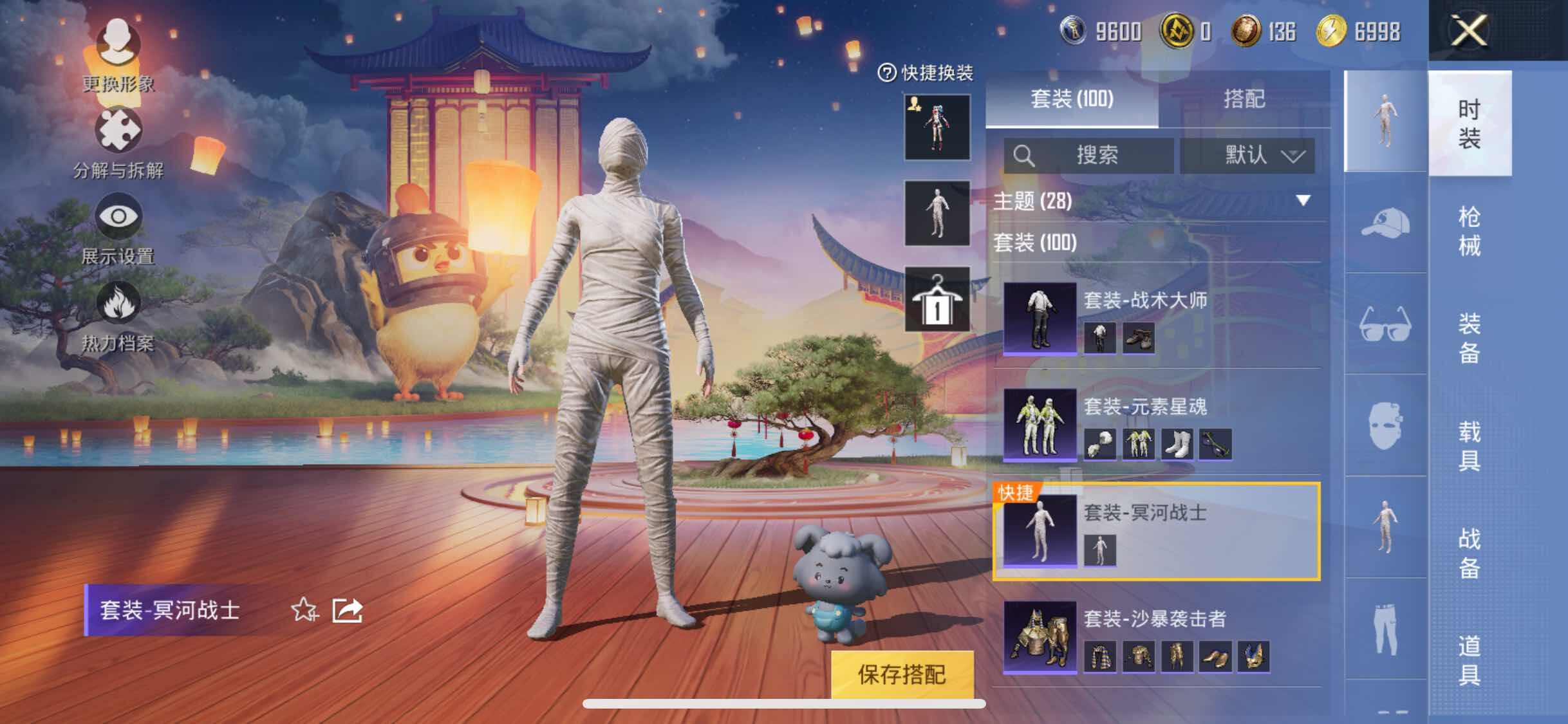 HPYXS3284941和平精英账号详情图13
