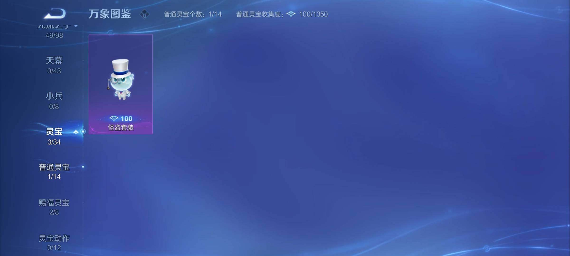 WZYXS3203056王者荣耀账号详情图20 WZYXS3203056王者荣耀账号详情图20