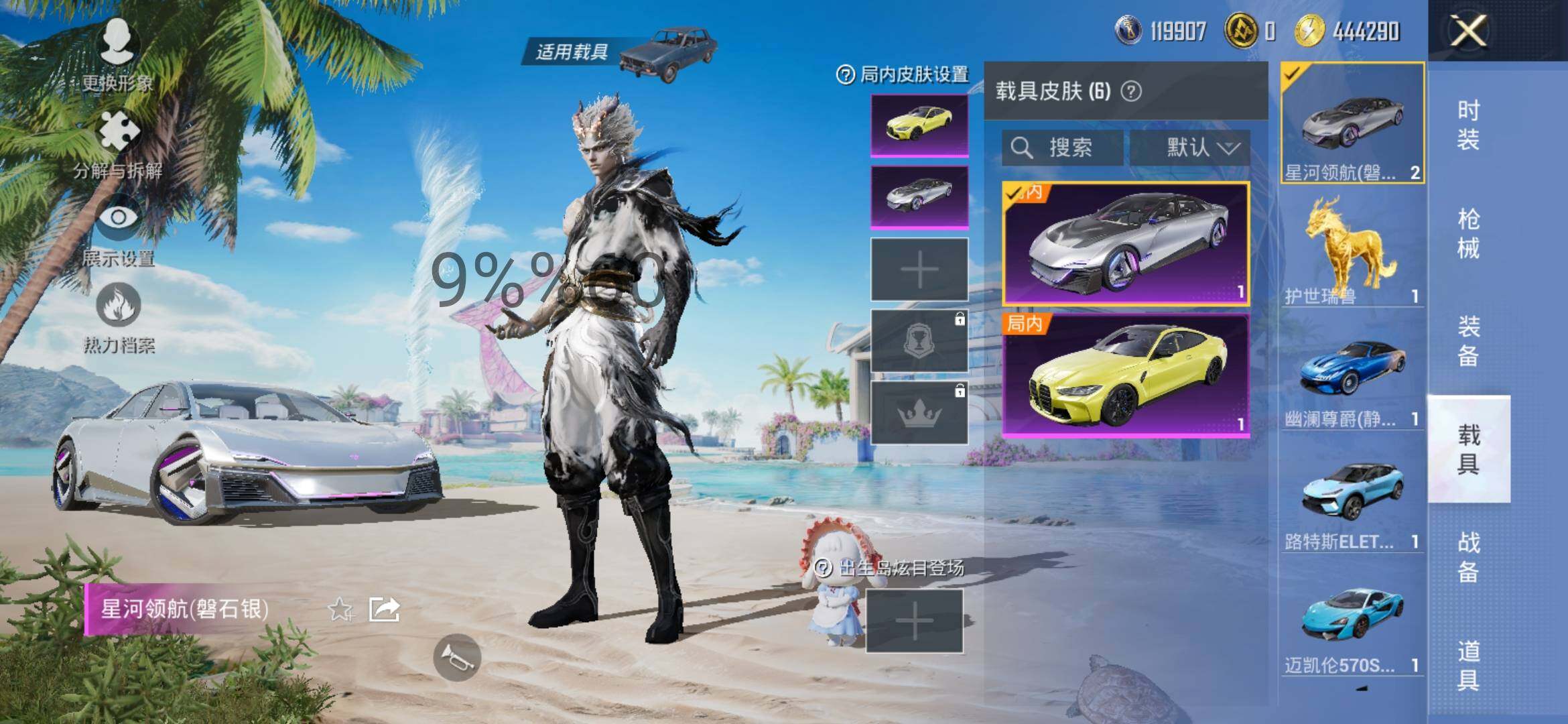 HPYXS3285023和平精英账号详情图11