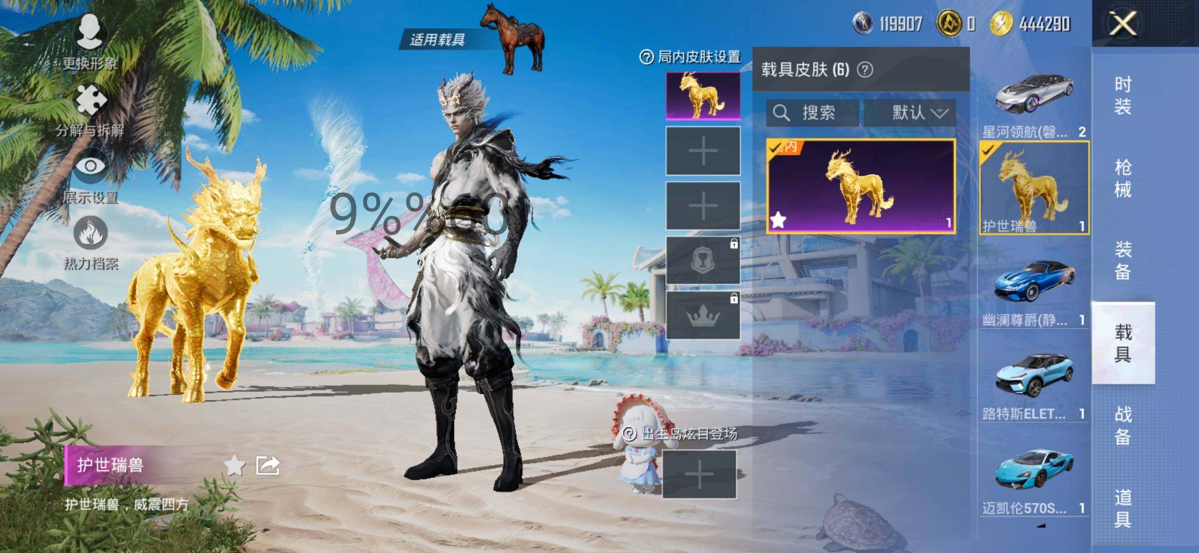 HPYXS3285023和平精英账号详情图12