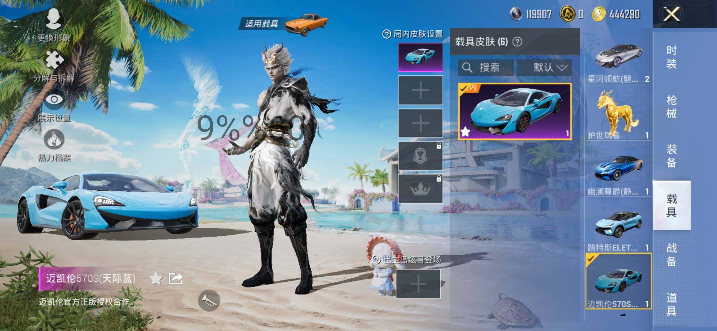 HPYXS3285023和平精英账号详情图13