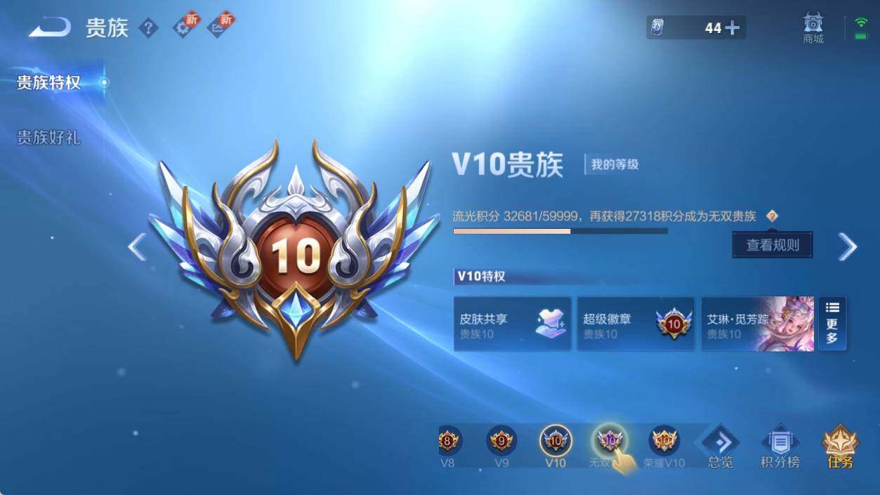 WZ033198006王者荣耀账号详情图17 WZ033198006王者荣耀账号详情图17