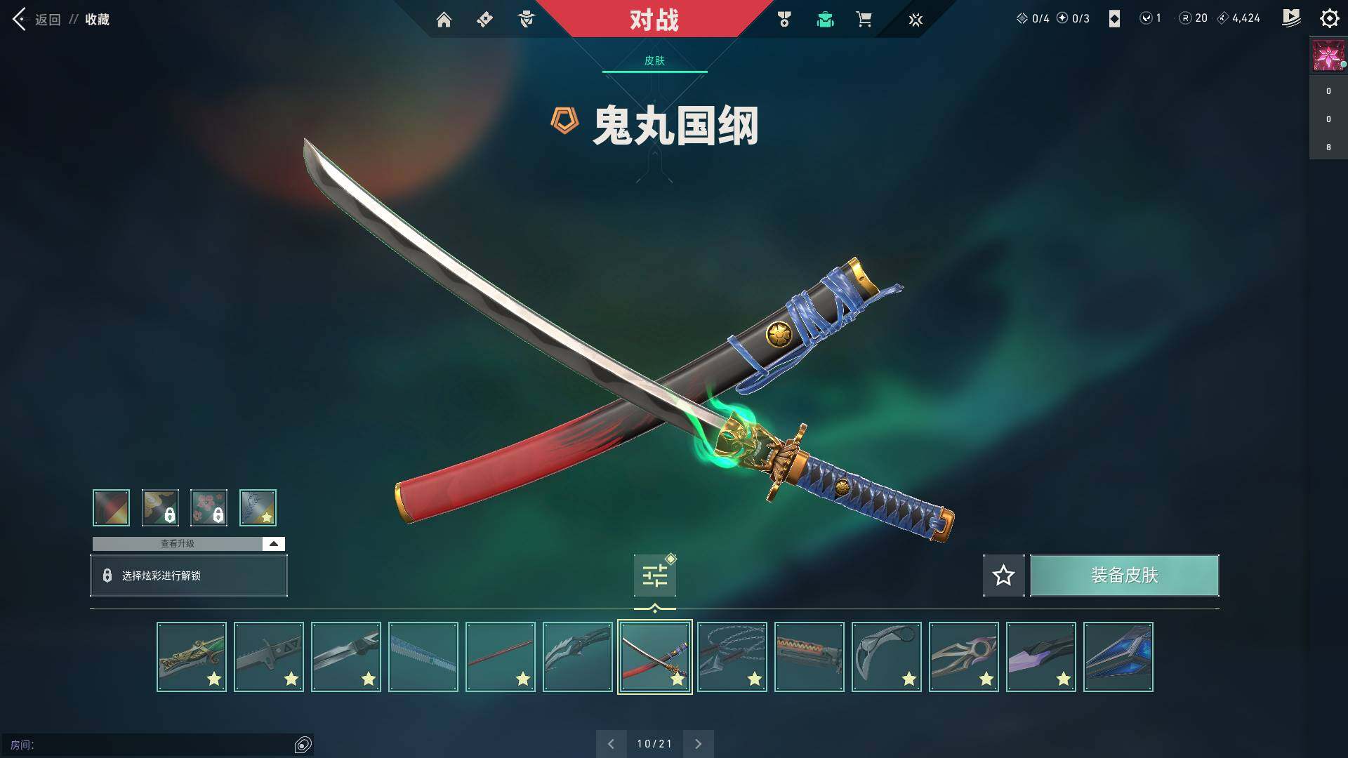 WWQQM310413无畏契约账号详情图28 WWQQM310413无畏契约账号详情图28