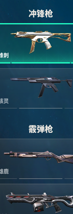WWQQM310413无畏契约账号详情图31 WWQQM310413无畏契约账号详情图31