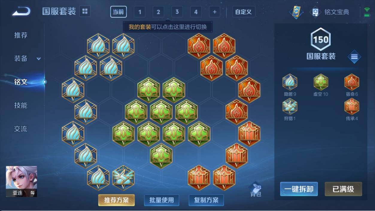 WZ033198002王者荣耀账号详情图18 WZ033198002王者荣耀账号详情图18