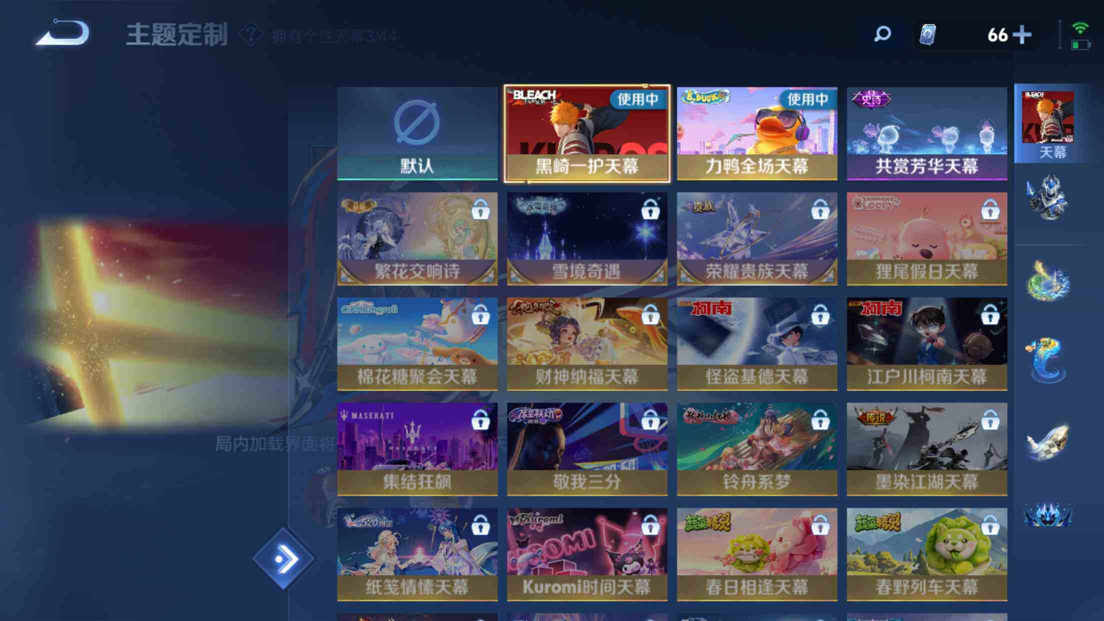 WZXS3198723王者荣耀账号详情图5 WZXS3198723王者荣耀账号详情图5