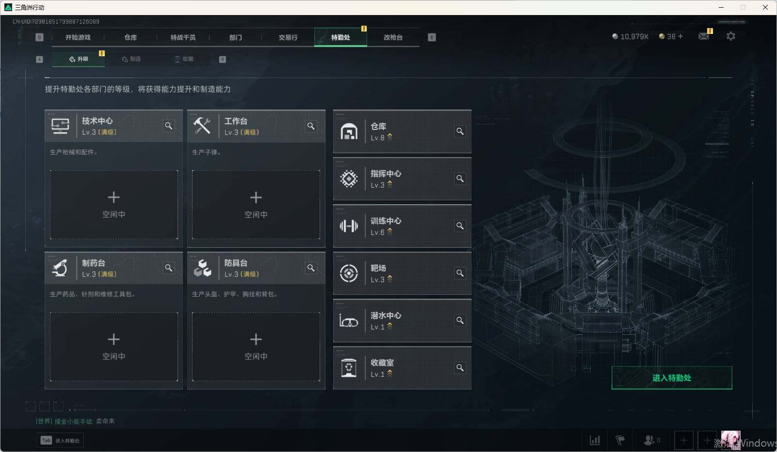 SJZEY310157三角洲行动账号详情图7 SJZEY310157三角洲行动账号详情图7