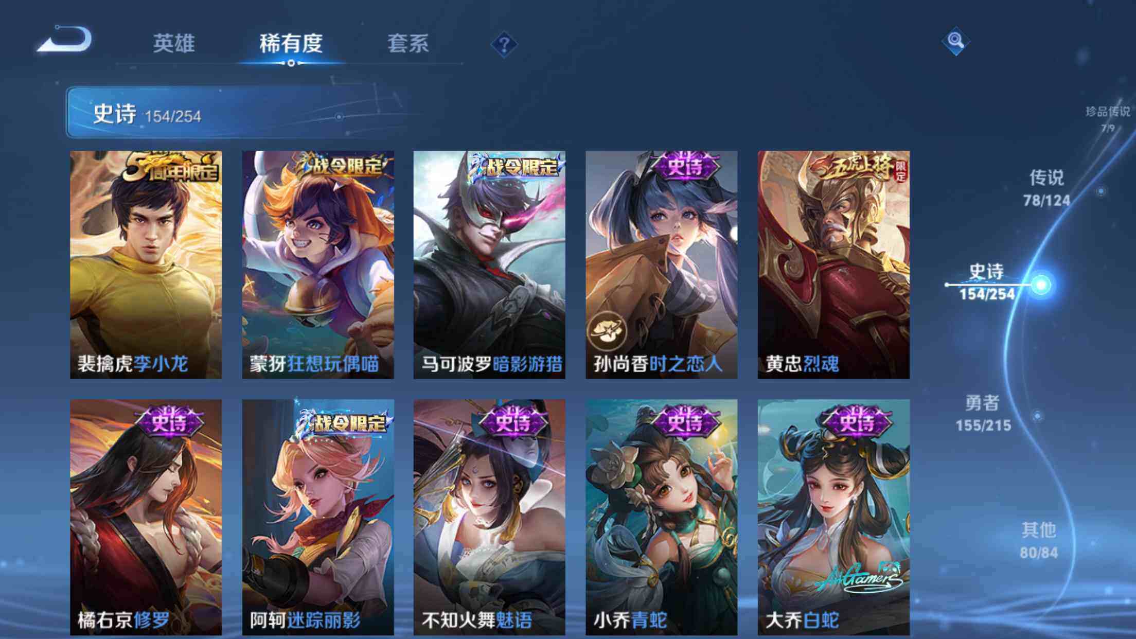WZXS3198723王者荣耀账号详情图27 WZXS3198723王者荣耀账号详情图27