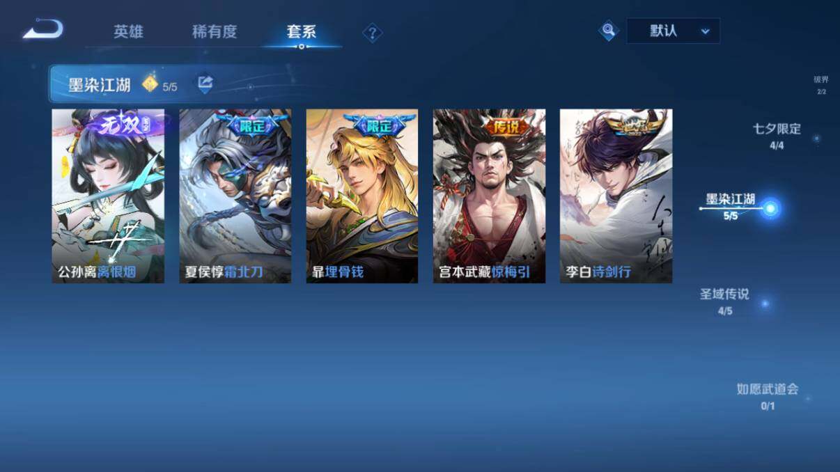 WZ033198027王者荣耀账号详情图35 WZ033198027王者荣耀账号详情图35