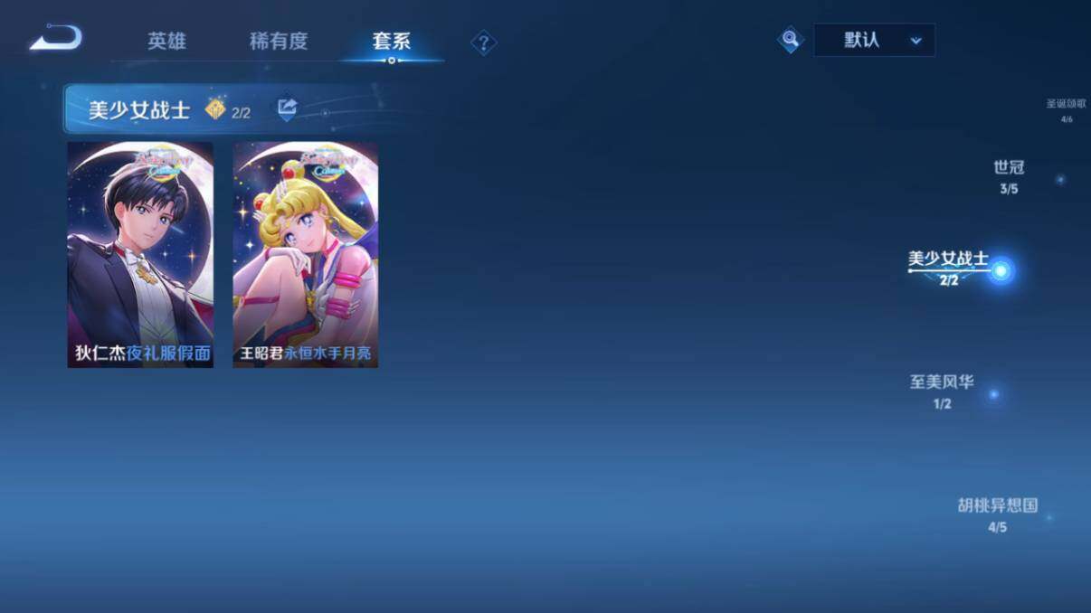 WZ033198027王者荣耀账号详情图36 WZ033198027王者荣耀账号详情图36