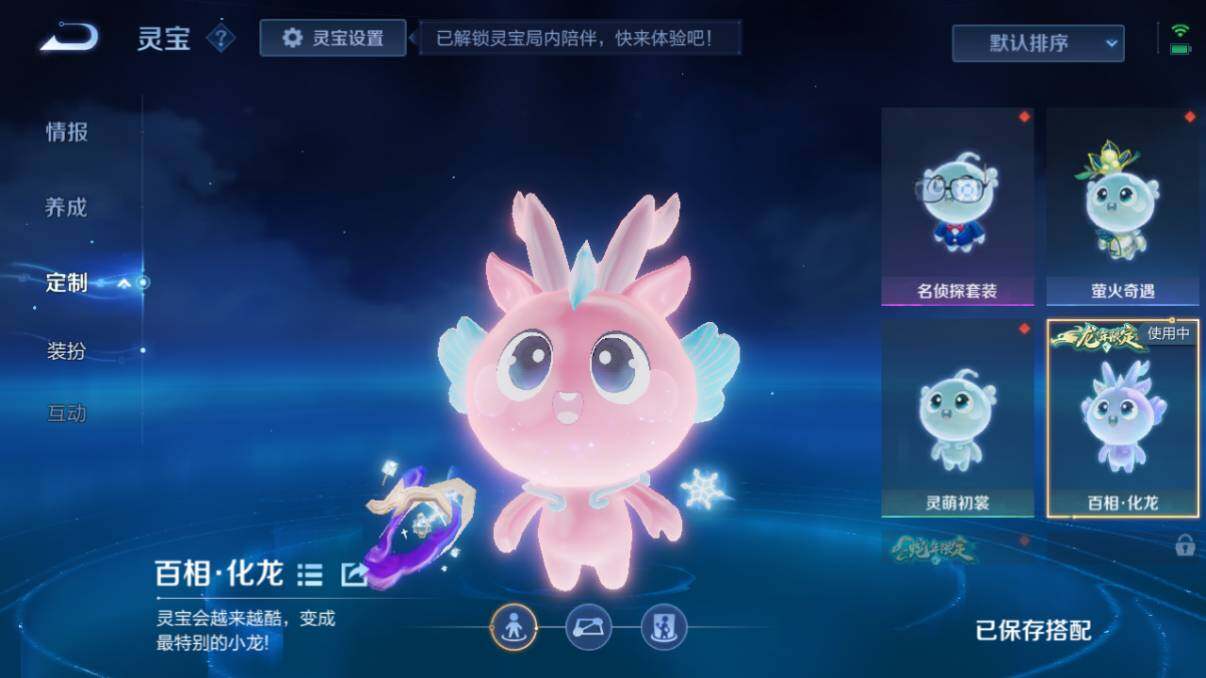 WZ033198027王者荣耀账号详情图50 WZ033198027王者荣耀账号详情图50