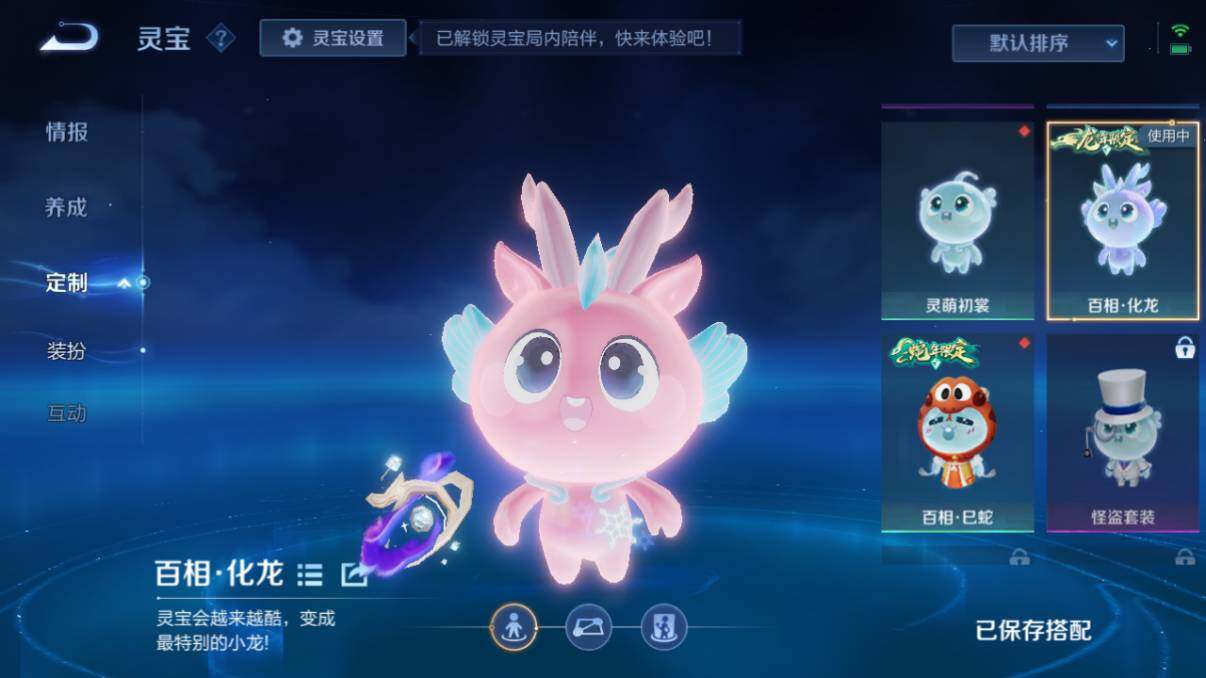 WZ033198027王者荣耀账号详情图51 WZ033198027王者荣耀账号详情图51