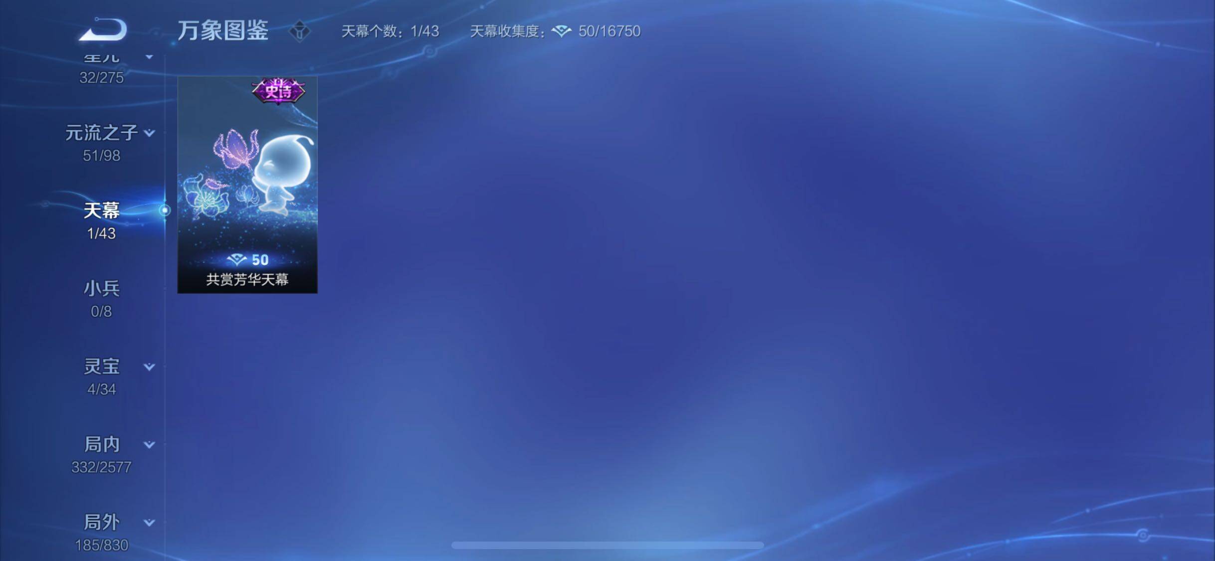 WZYXS3202223王者荣耀账号详情图20 WZYXS3202223王者荣耀账号详情图20