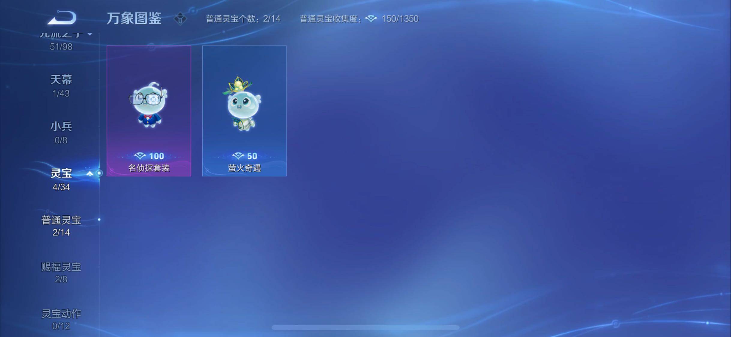 WZYXS3202223王者荣耀账号详情图21 WZYXS3202223王者荣耀账号详情图21