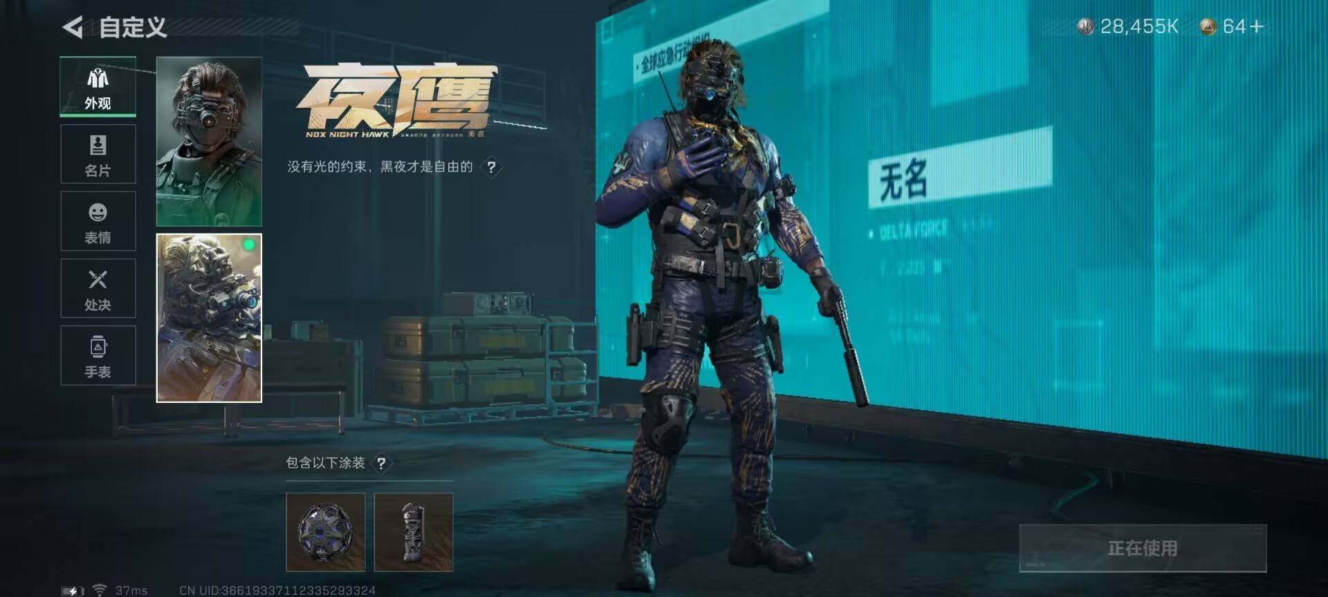SJZEY310150三角洲行动账号详情图5