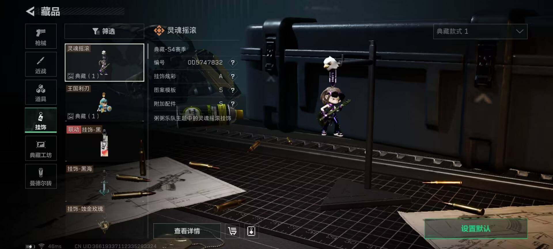 SJZEY310150三角洲行动账号详情图18