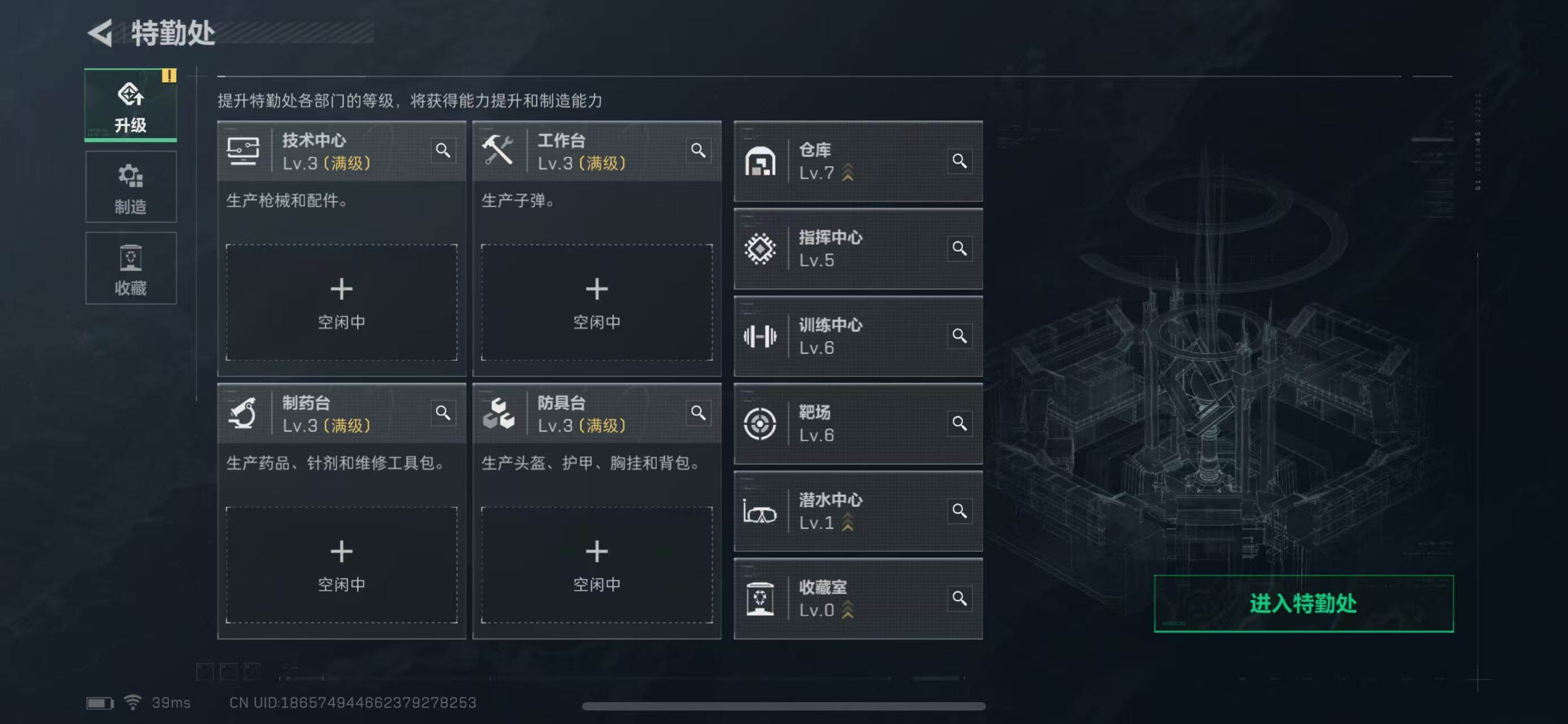 SJZCMW319158三角洲行动账号详情图3 SJZCMW319158三角洲行动账号详情图3