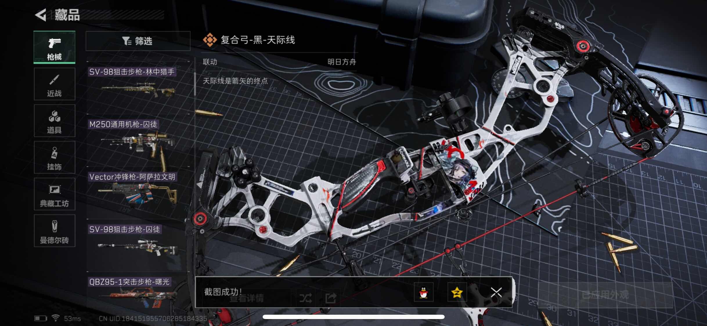 SJZYXS310939三角洲行动账号详情图5 SJZYXS310939三角洲行动账号详情图5