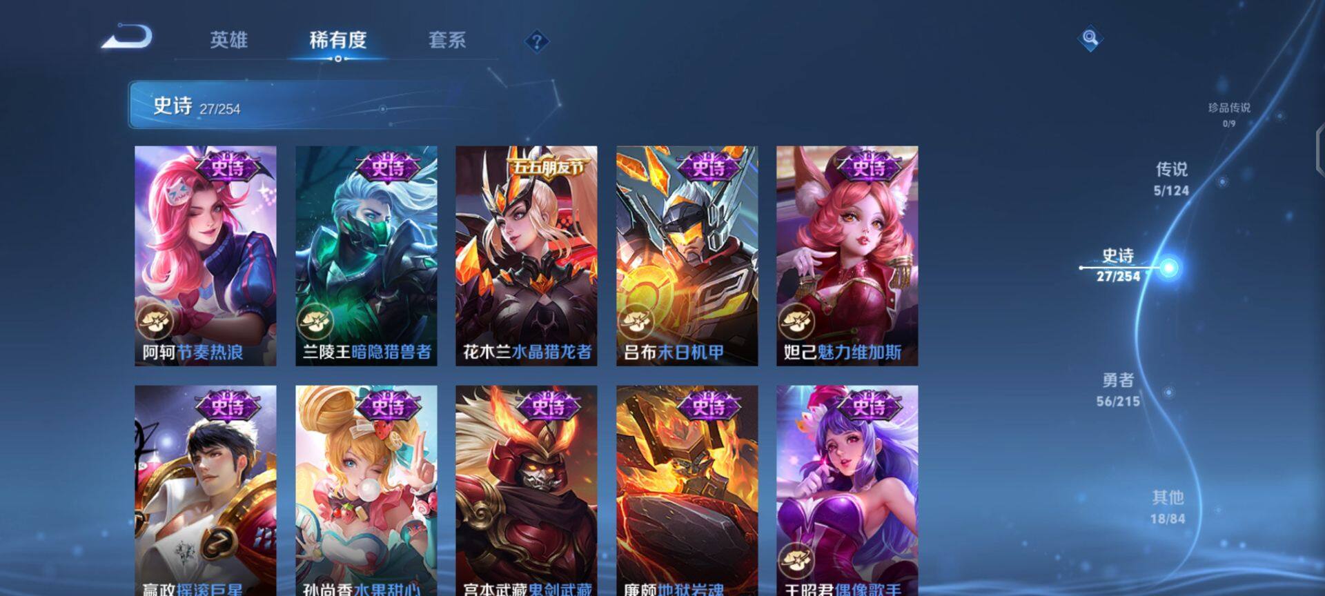 WZEY3198075王者荣耀账号详情图10