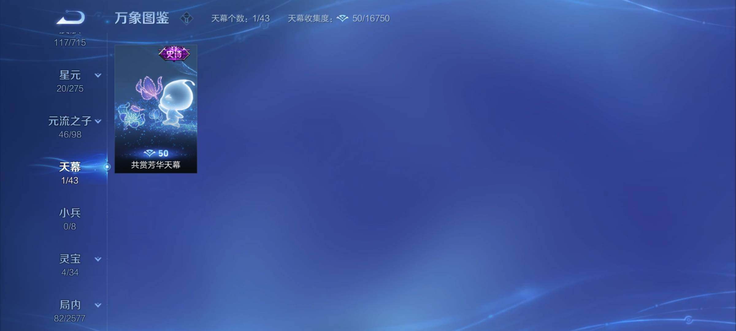 WZYXS3202560王者荣耀账号详情图16