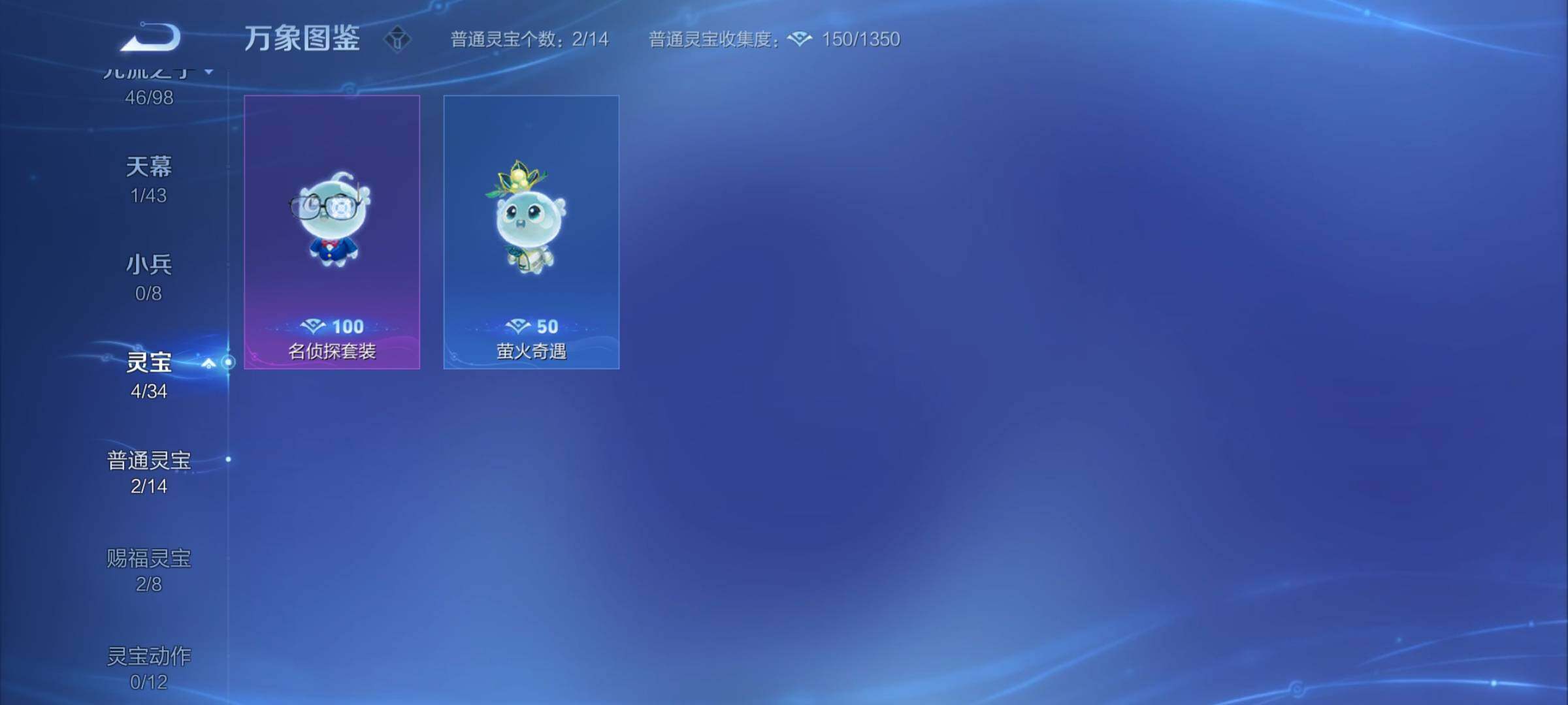 WZYXS3202560王者荣耀账号详情图17