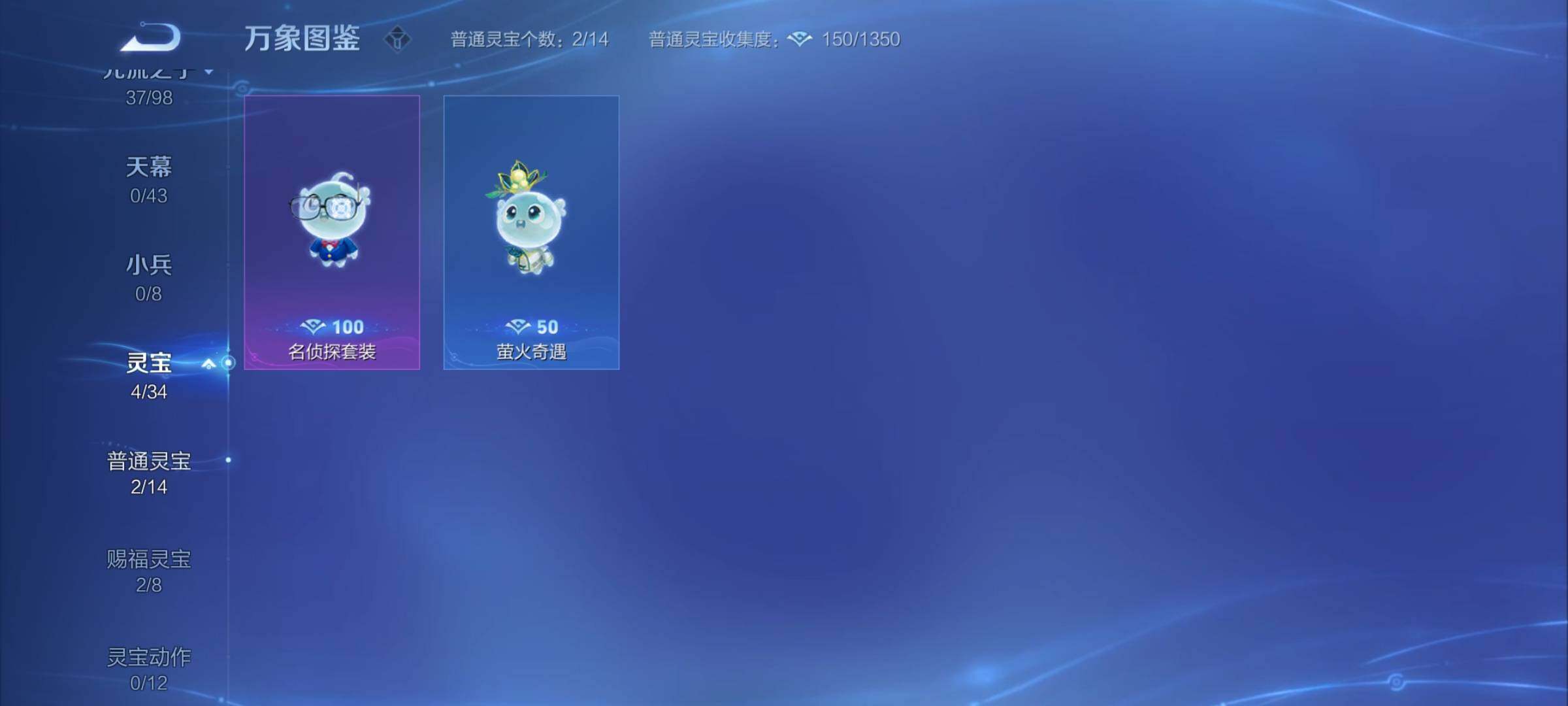 WZYXS3202253王者荣耀账号详情图21 WZYXS3202253王者荣耀账号详情图21