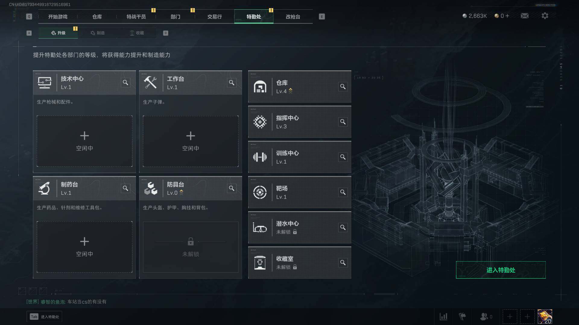 SJZEY310160三角洲行动账号详情图5 SJZEY310160三角洲行动账号详情图5