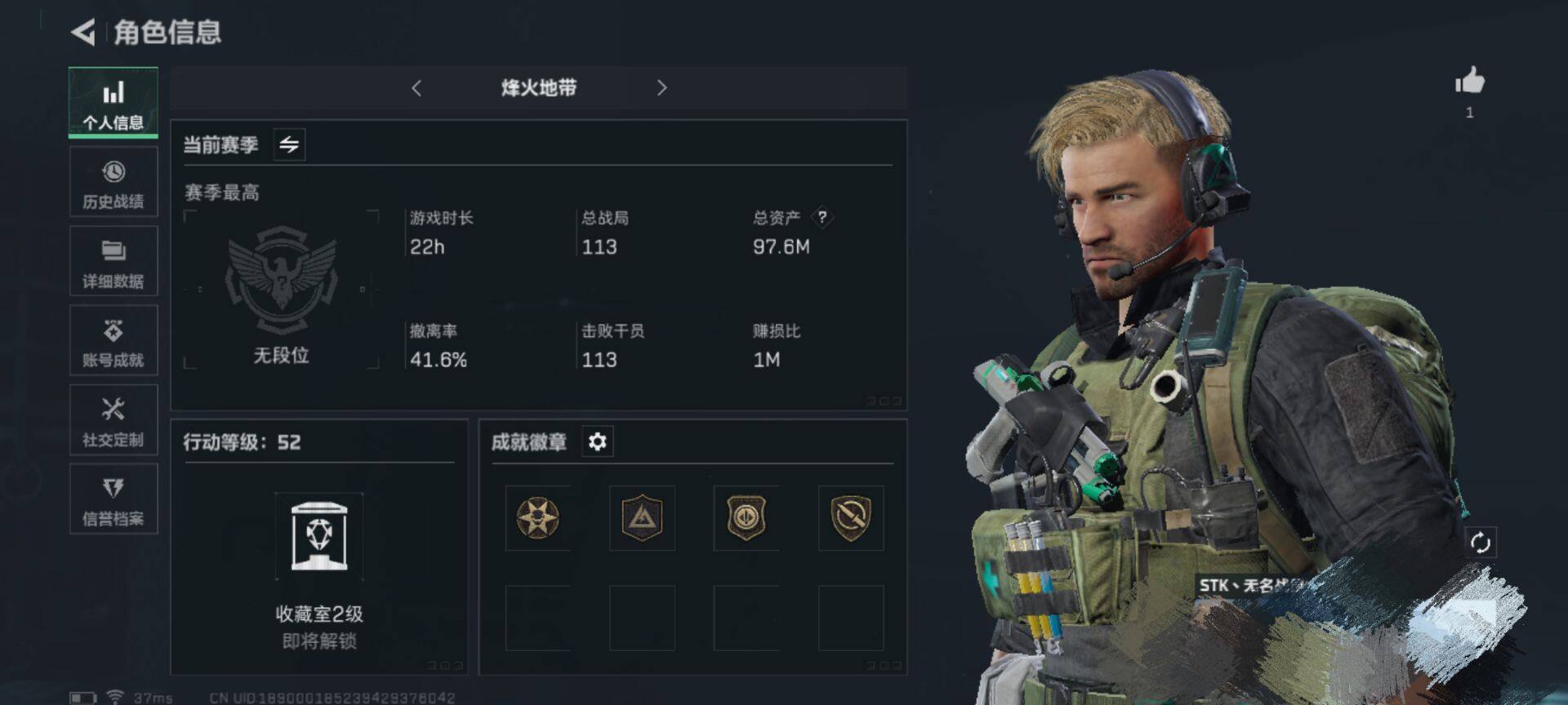 三角洲行动账号QQ【SJZ1336】总资产(M)：97.6M/哈夫币(K)：27360K/哈夫币(K)：27360K/传说枪皮数：3/烽火地带等级：60_段位：无段位/高级安全箱6(2x3)/无名-夜鹰/近战-黑鹰/