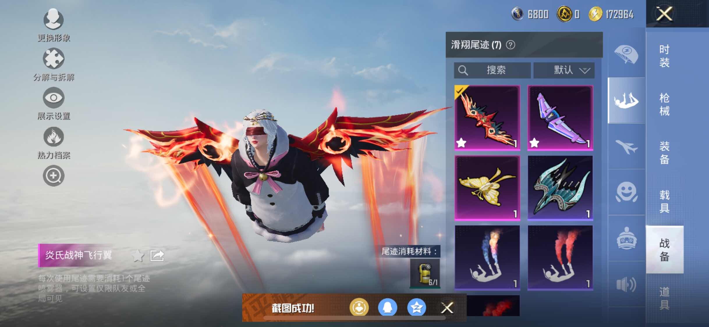 HPYXS3286466和平精英账号详情图20 HPYXS3286466和平精英账号详情图20