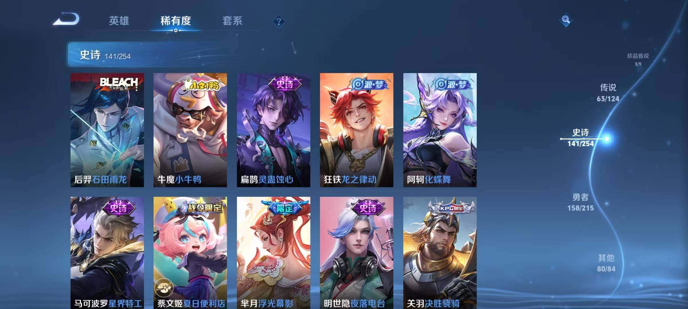 WZEY3198681王者荣耀账号详情图27 WZEY3198681王者荣耀账号详情图27