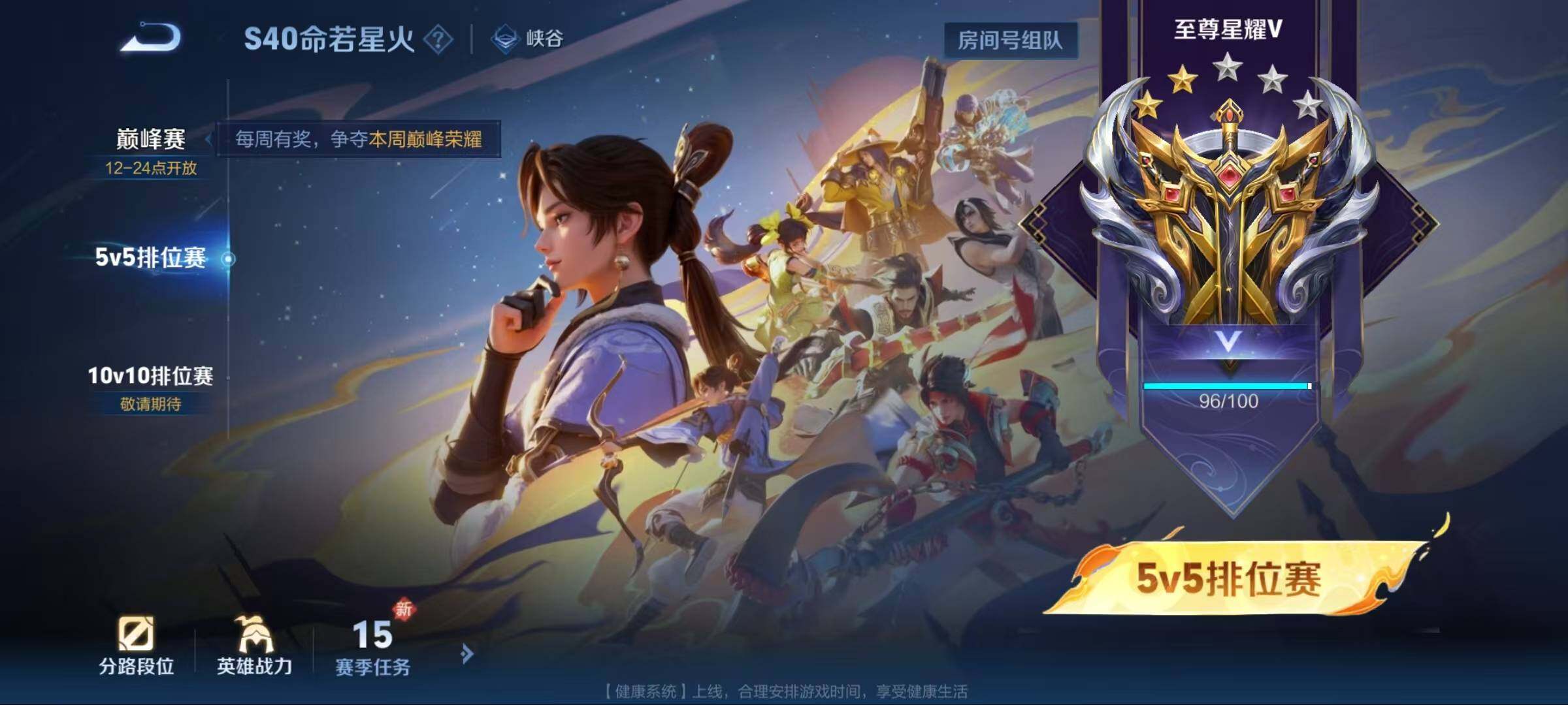 WZEY3198681王者荣耀账号详情图58 WZEY3198681王者荣耀账号详情图58