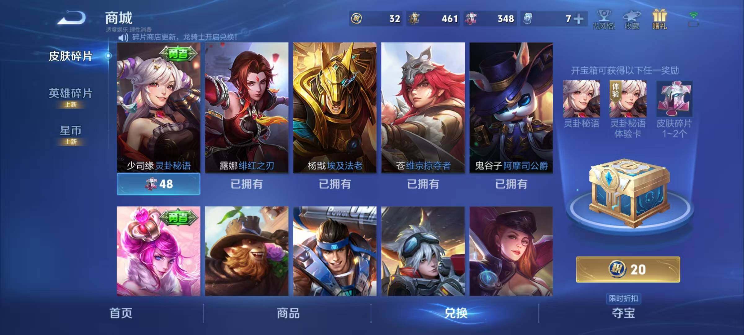 WZEY3198681王者荣耀账号详情图61 WZEY3198681王者荣耀账号详情图61