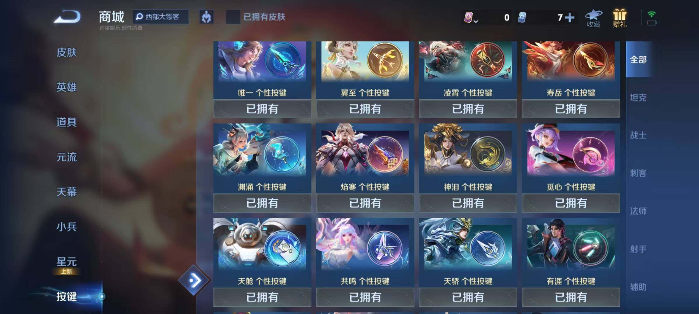 WZEY3198681王者荣耀账号详情图63 WZEY3198681王者荣耀账号详情图63