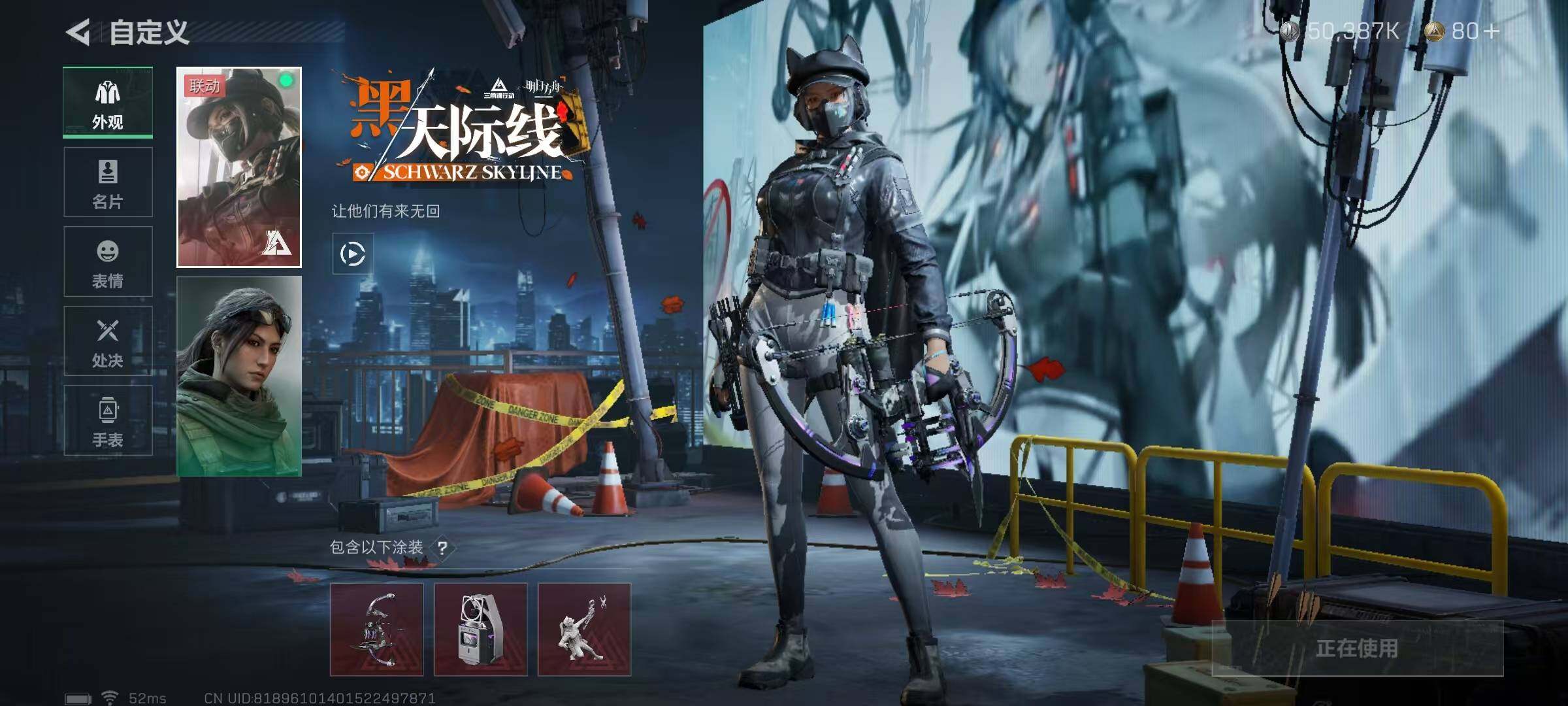 SJZEY310146三角洲行动账号详情图3 SJZEY310146三角洲行动账号详情图3