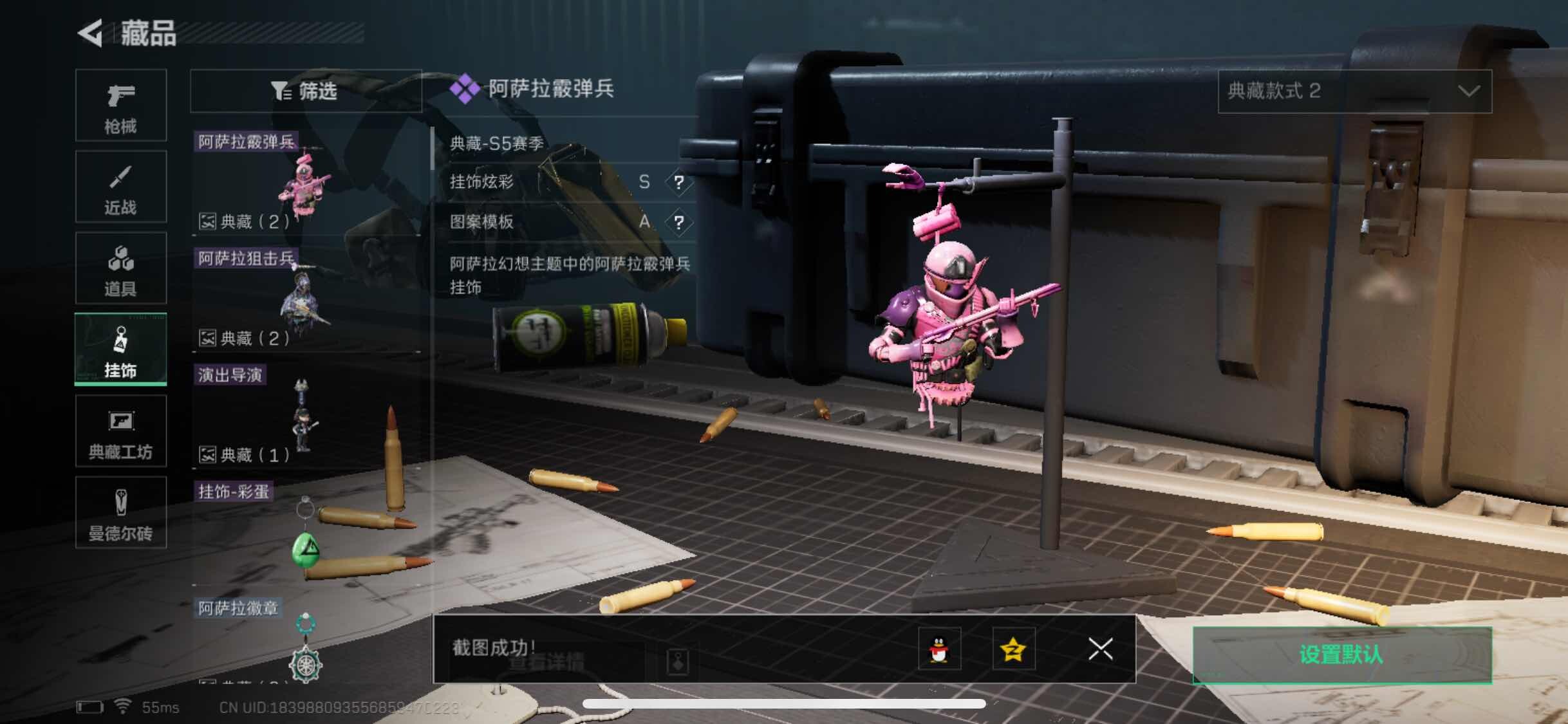 SJZYXS310942三角洲行动账号详情图7 SJZYXS310942三角洲行动账号详情图7