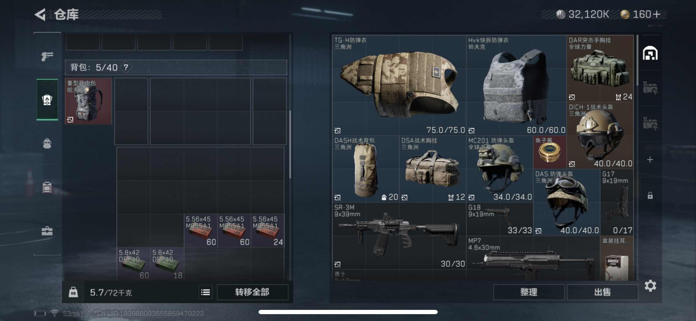 SJZYXS310942三角洲行动账号详情图9 SJZYXS310942三角洲行动账号详情图9