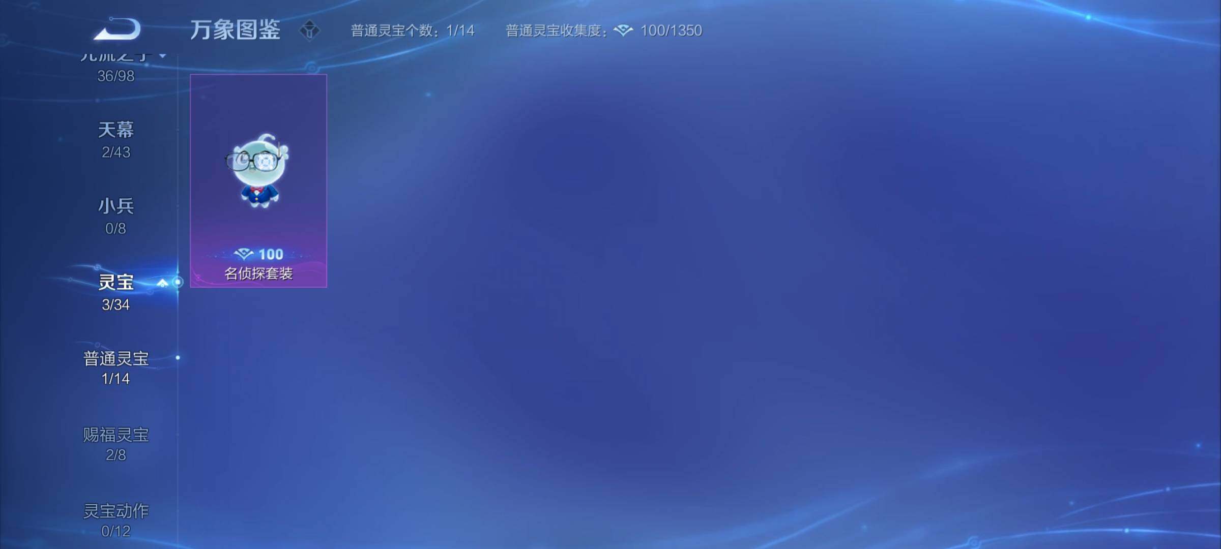 WZYXS3202457王者荣耀账号详情图22 WZYXS3202457王者荣耀账号详情图22