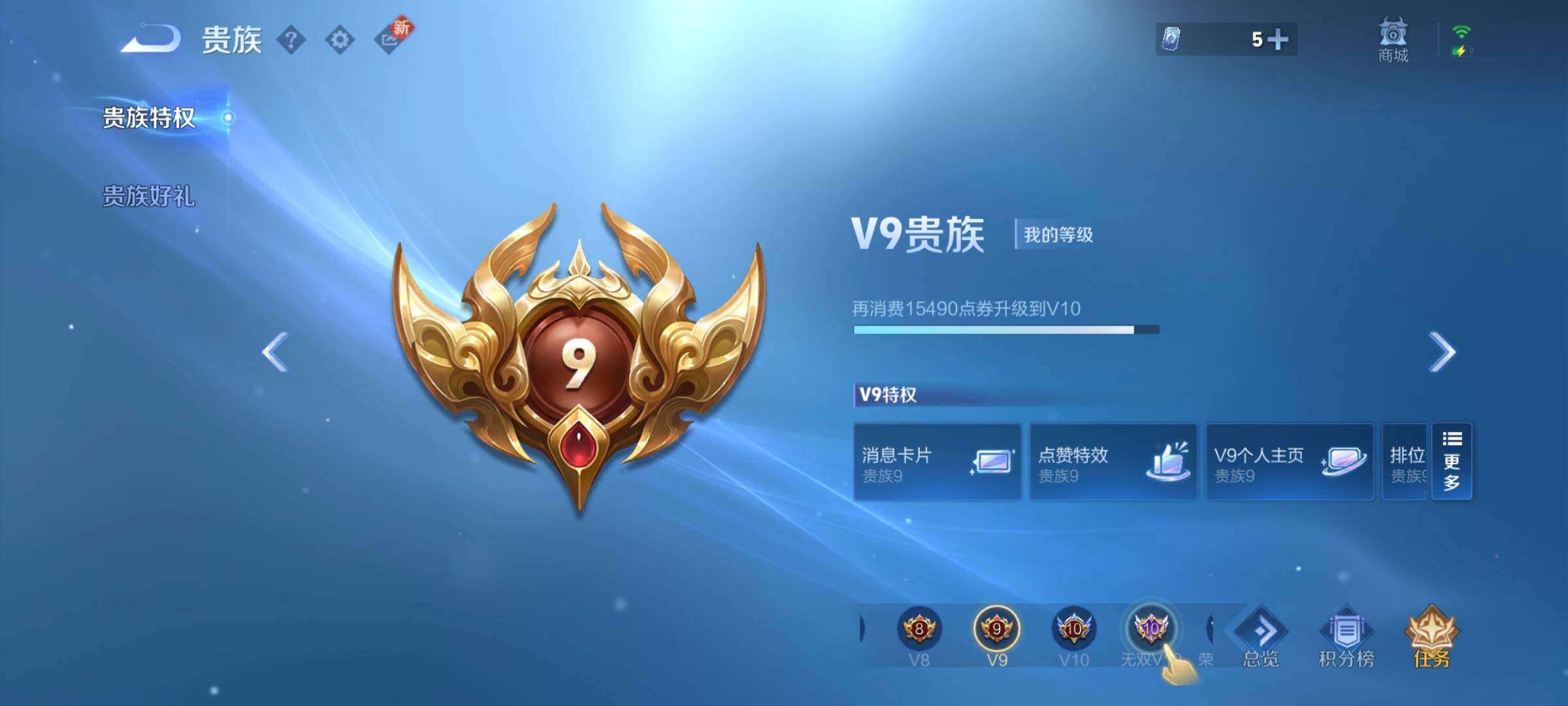 WZYXS3202457王者荣耀账号详情图27 WZYXS3202457王者荣耀账号详情图27