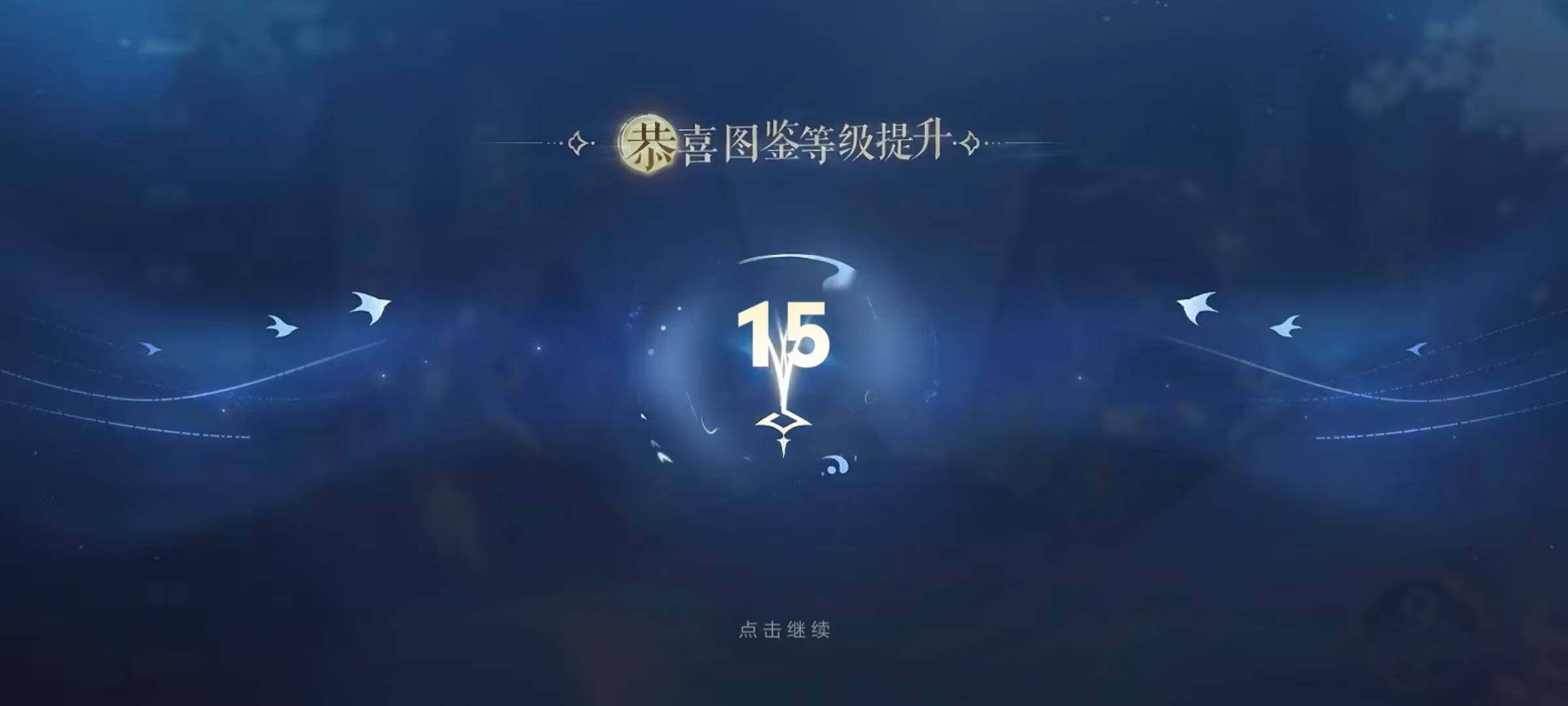 WZJZ3199593王者荣耀账号详情图6 WZJZ3199593王者荣耀账号详情图6