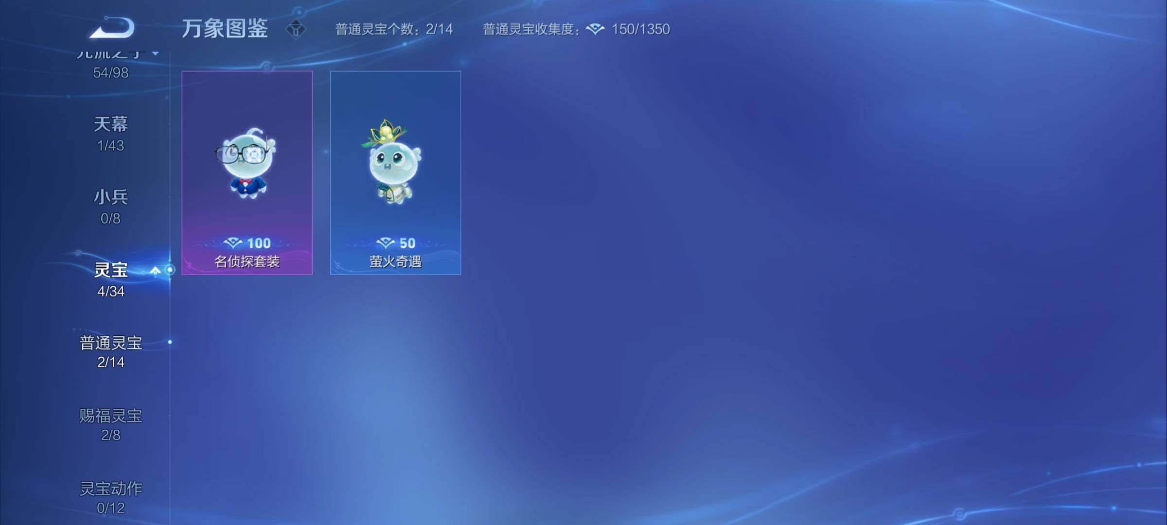 WZYXS3204355王者荣耀账号详情图21 WZYXS3204355王者荣耀账号详情图21