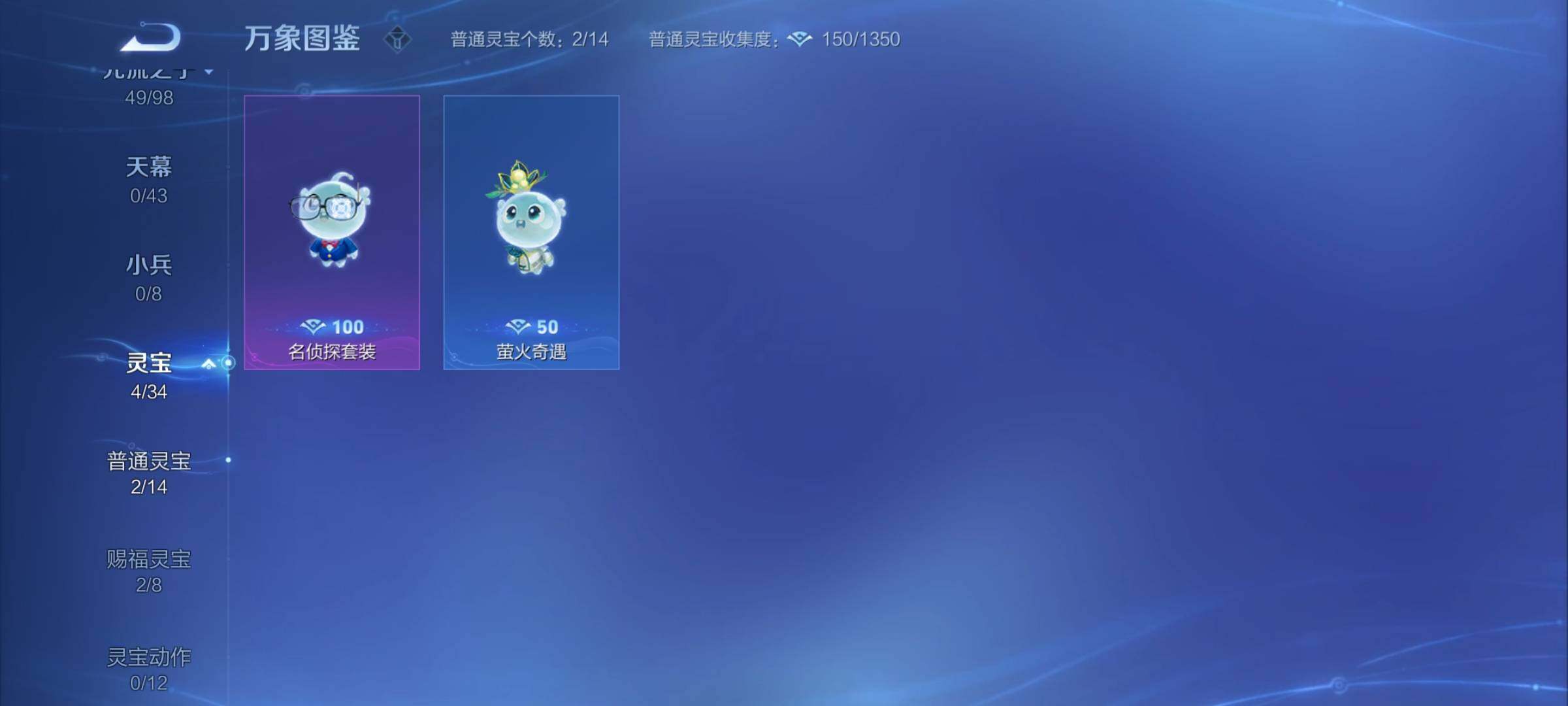 WZYXS3202574王者荣耀账号详情图18 WZYXS3202574王者荣耀账号详情图18