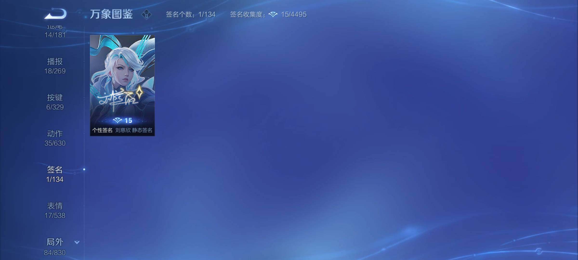 WZYXS3202574王者荣耀账号详情图21 WZYXS3202574王者荣耀账号详情图21