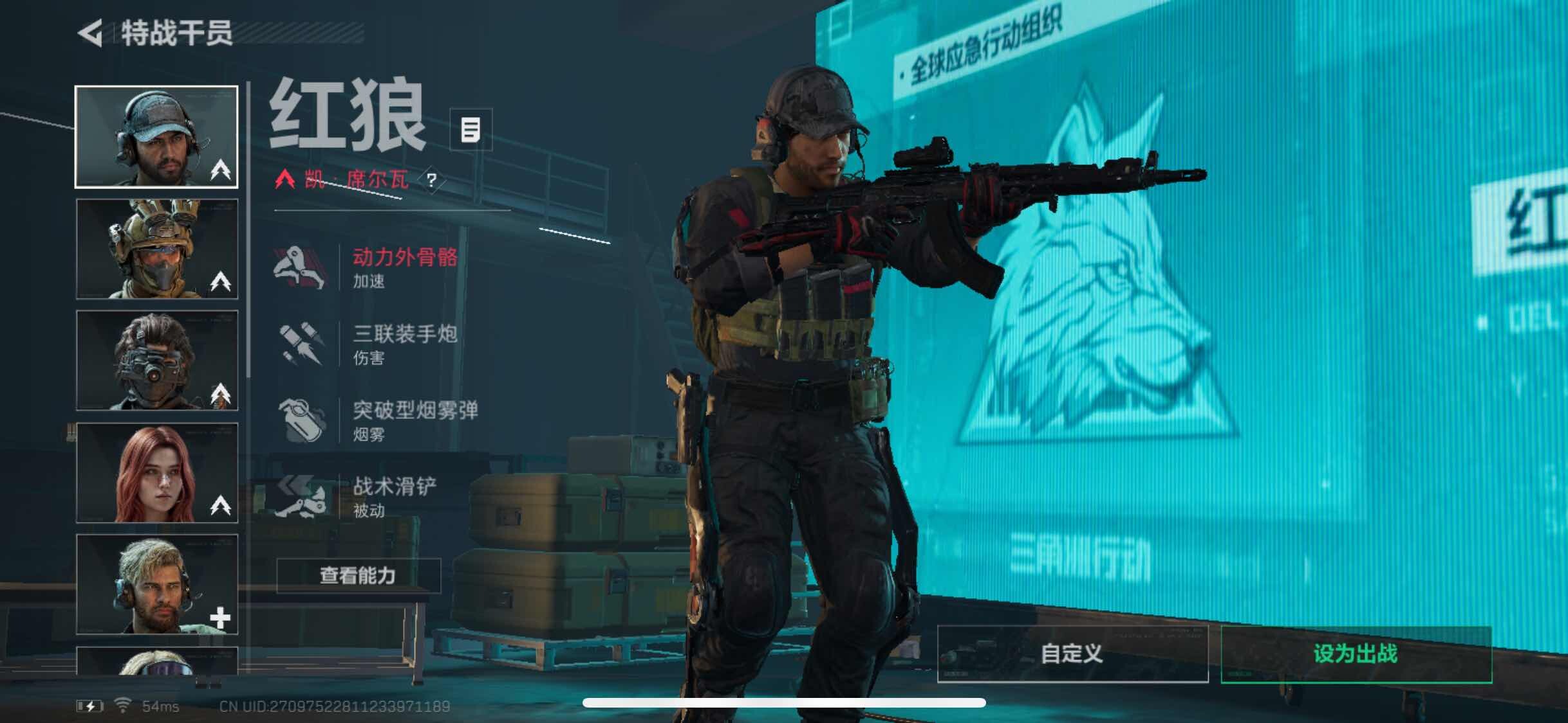 SJZYXS310962三角洲行动账号详情图3 SJZYXS310962三角洲行动账号详情图3